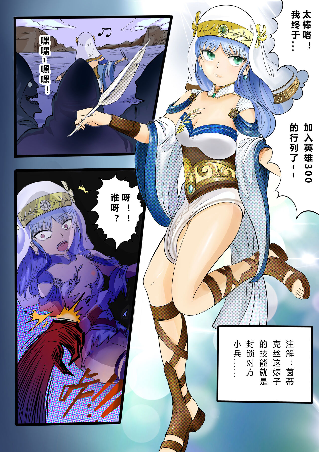 Preview 2