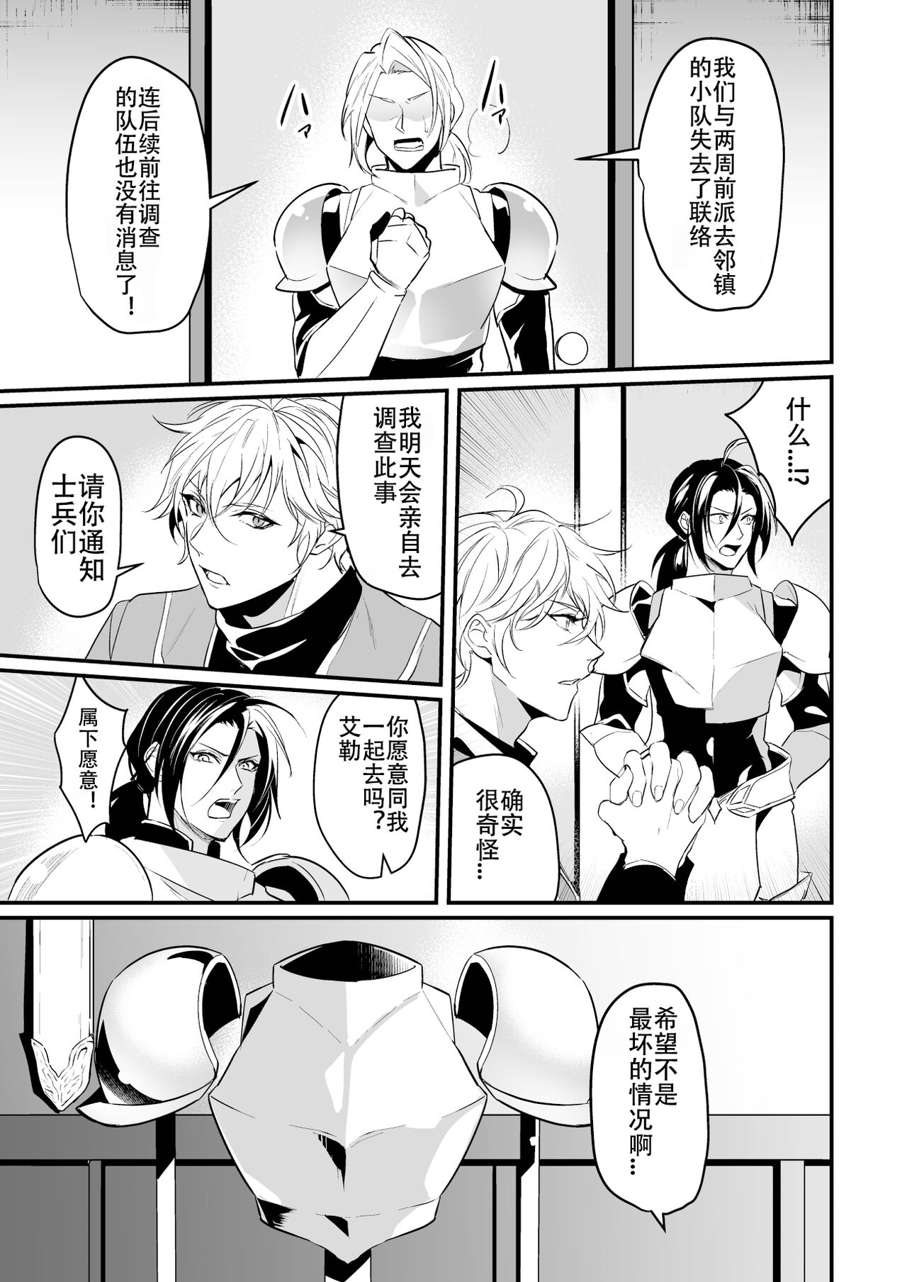 Preview 4