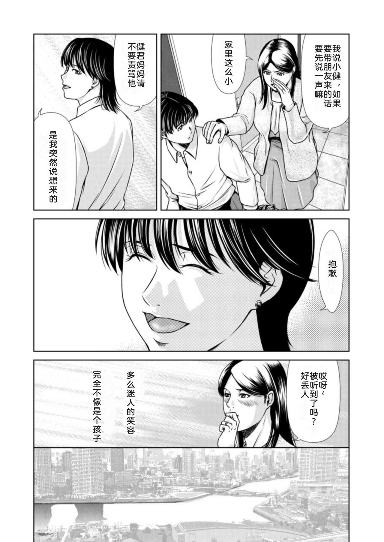 试读预览 5