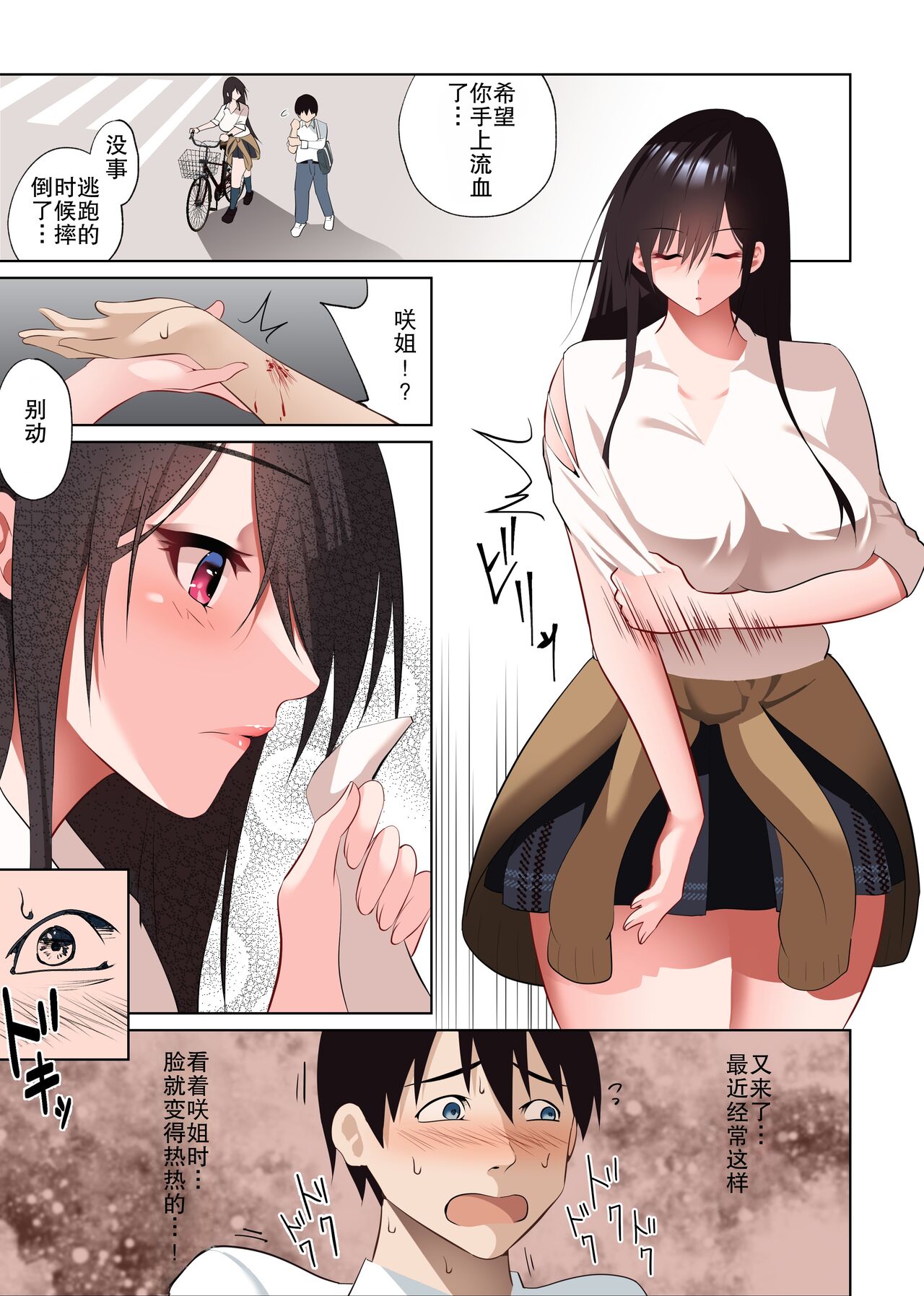 試讀預覽 6
