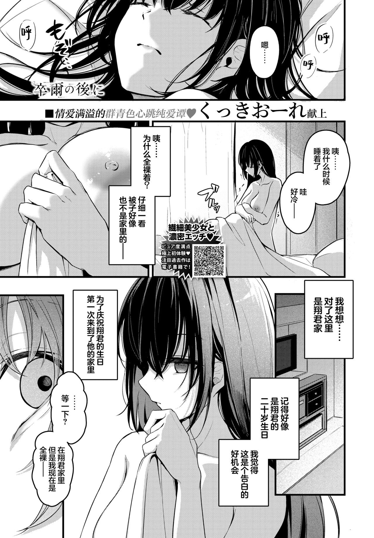 試讀預覽 2