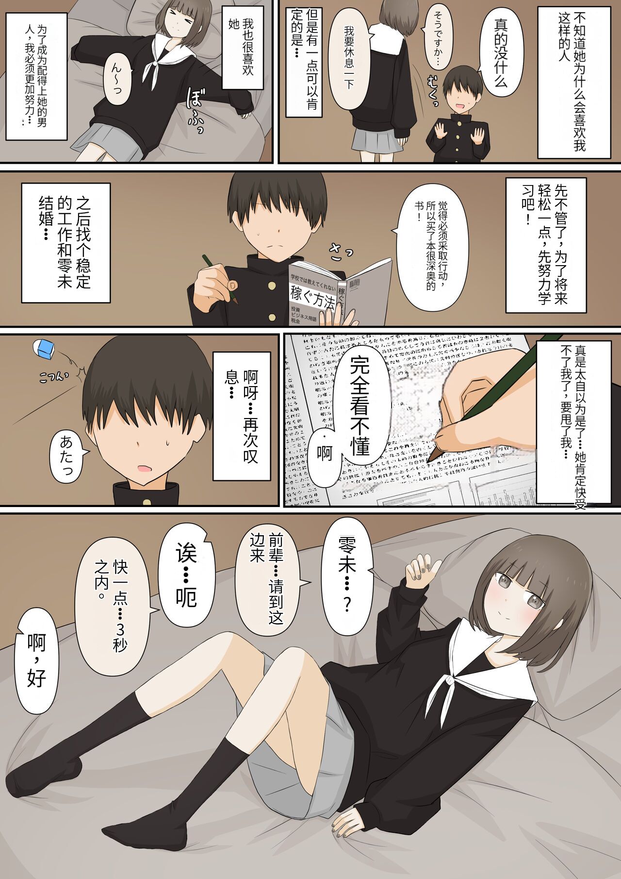 試讀預覽 4