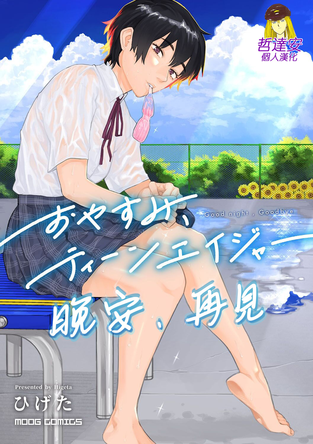 試讀預覽 2