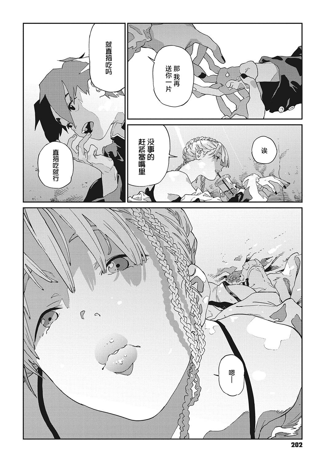 试读预览 6