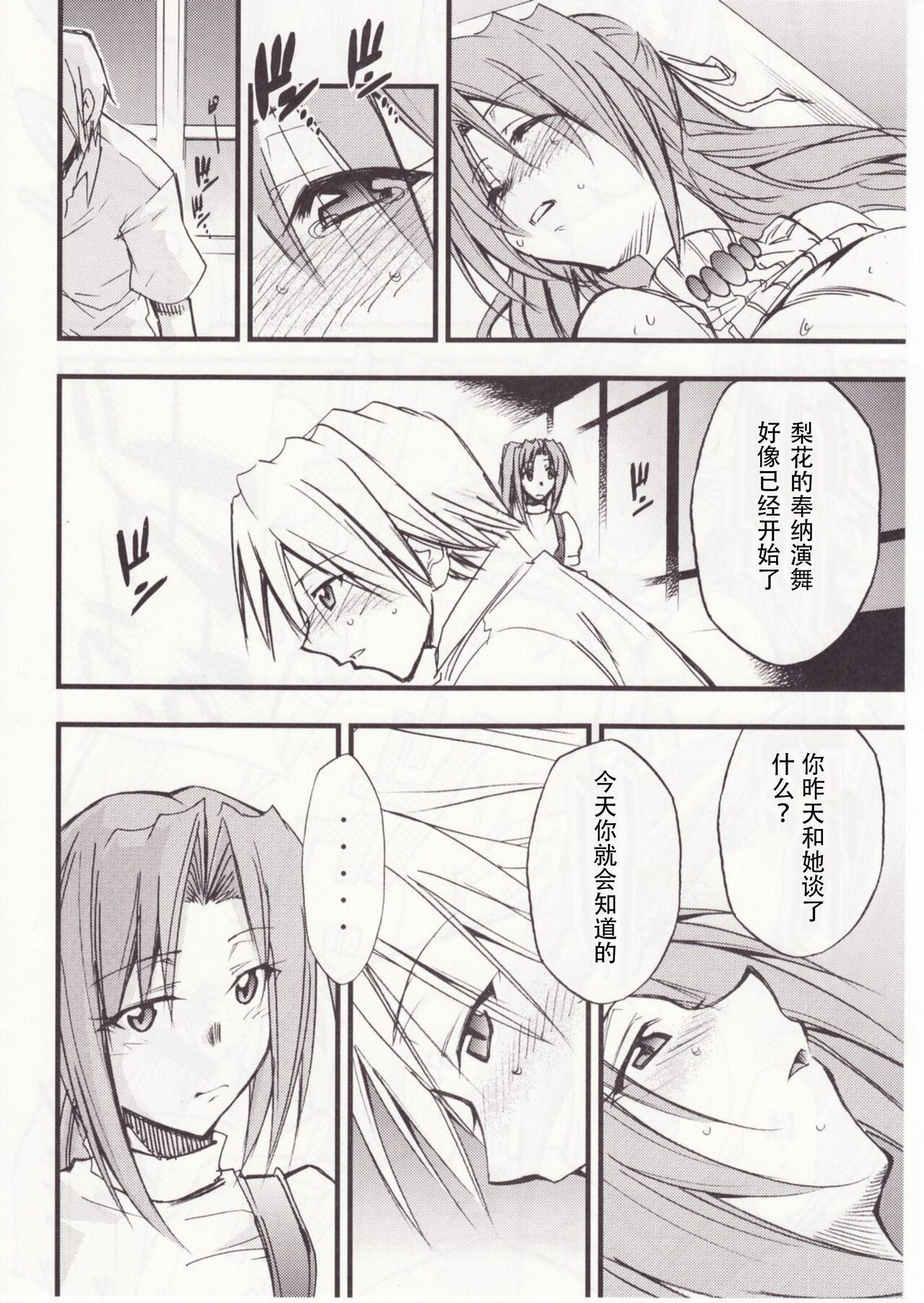 Preview 5