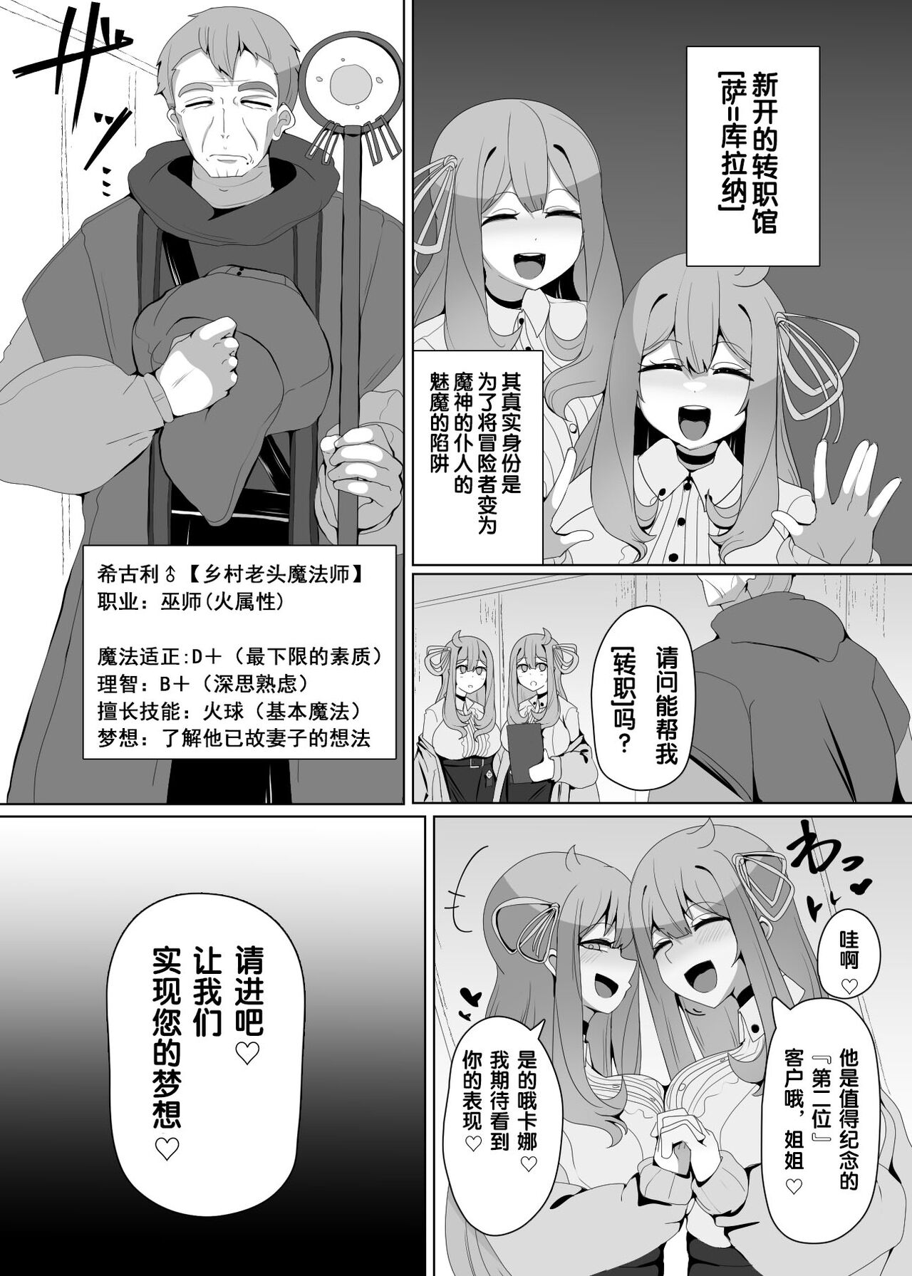 試讀預覽 2