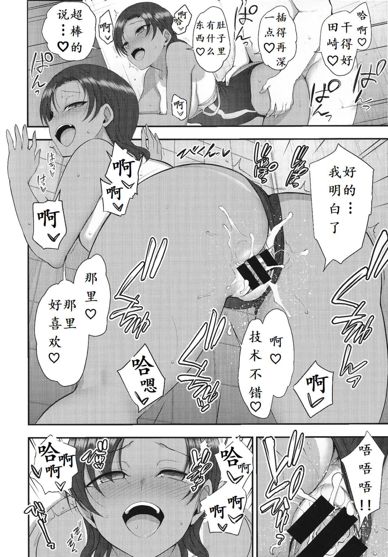 试读预览 4