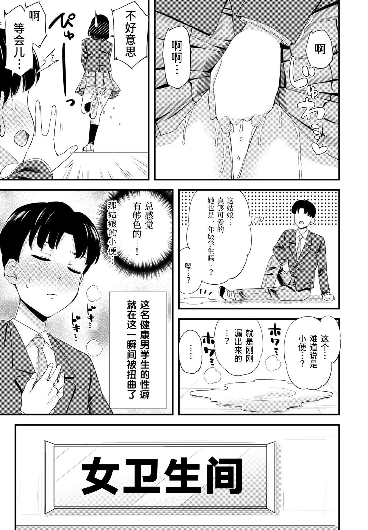 Preview 5