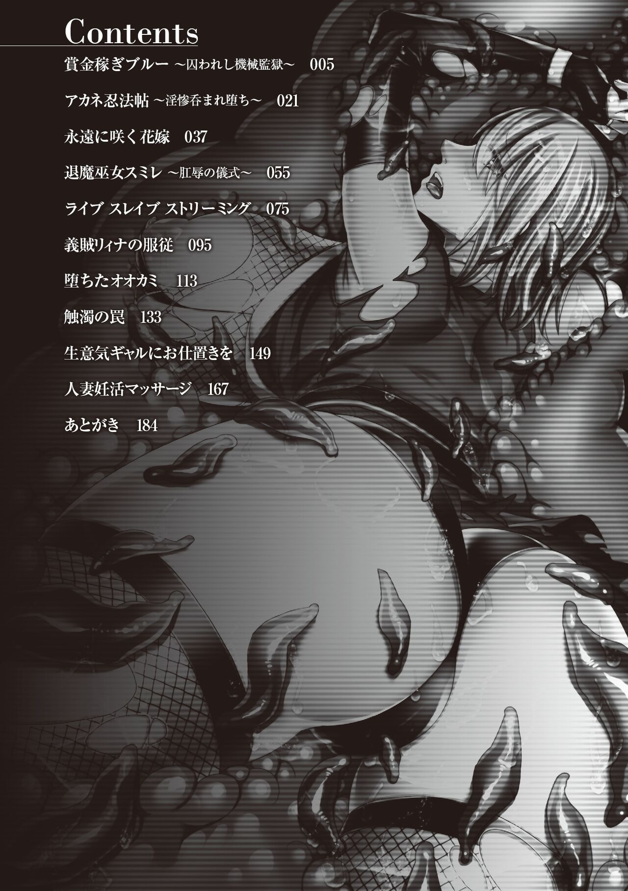試讀預覽 4
