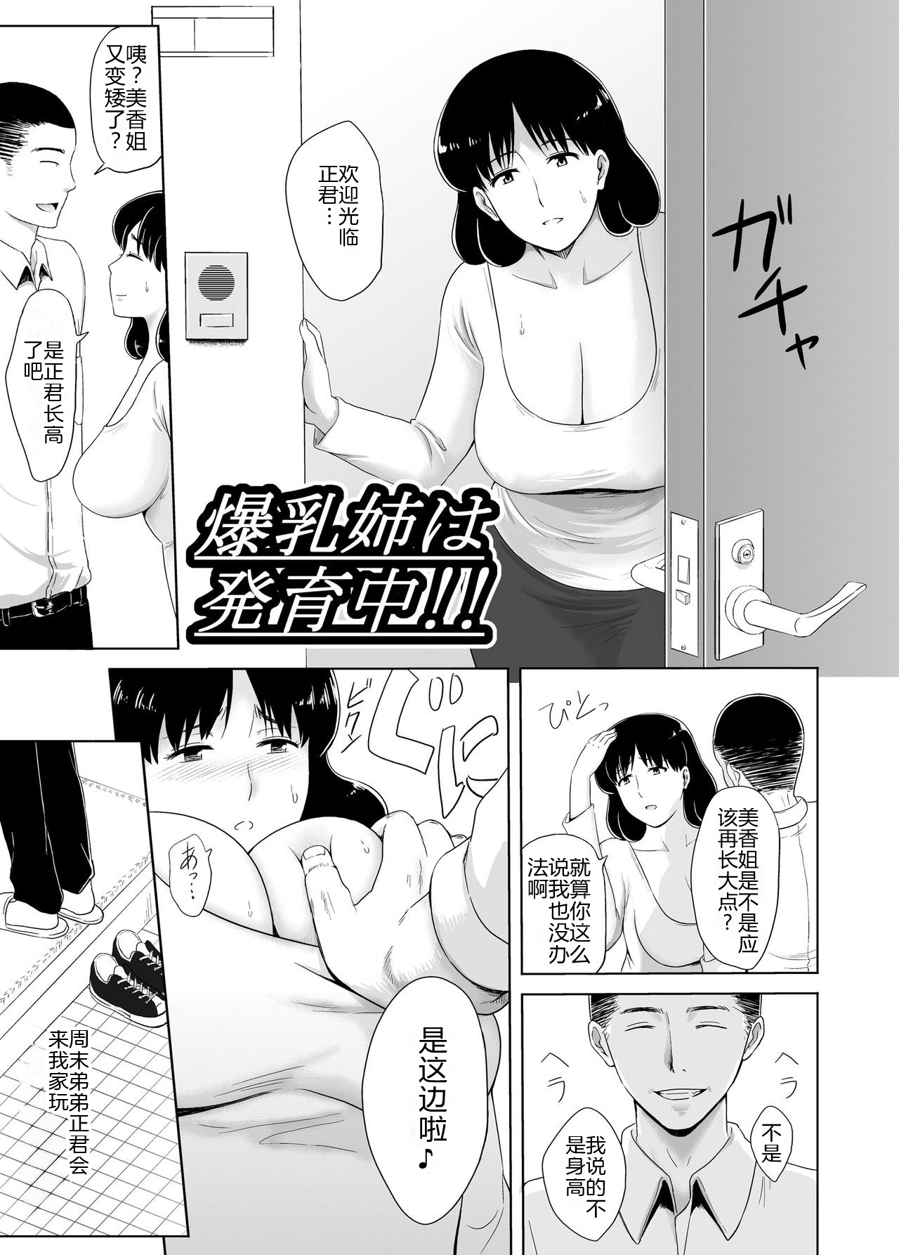试读预览 3