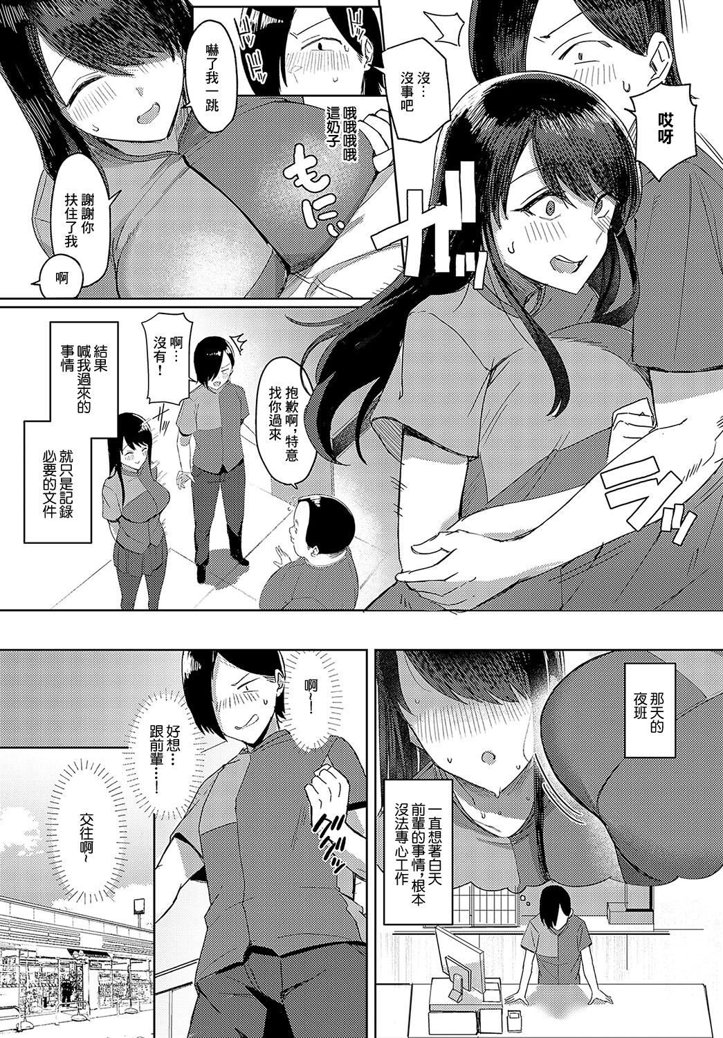 試讀預覽 5