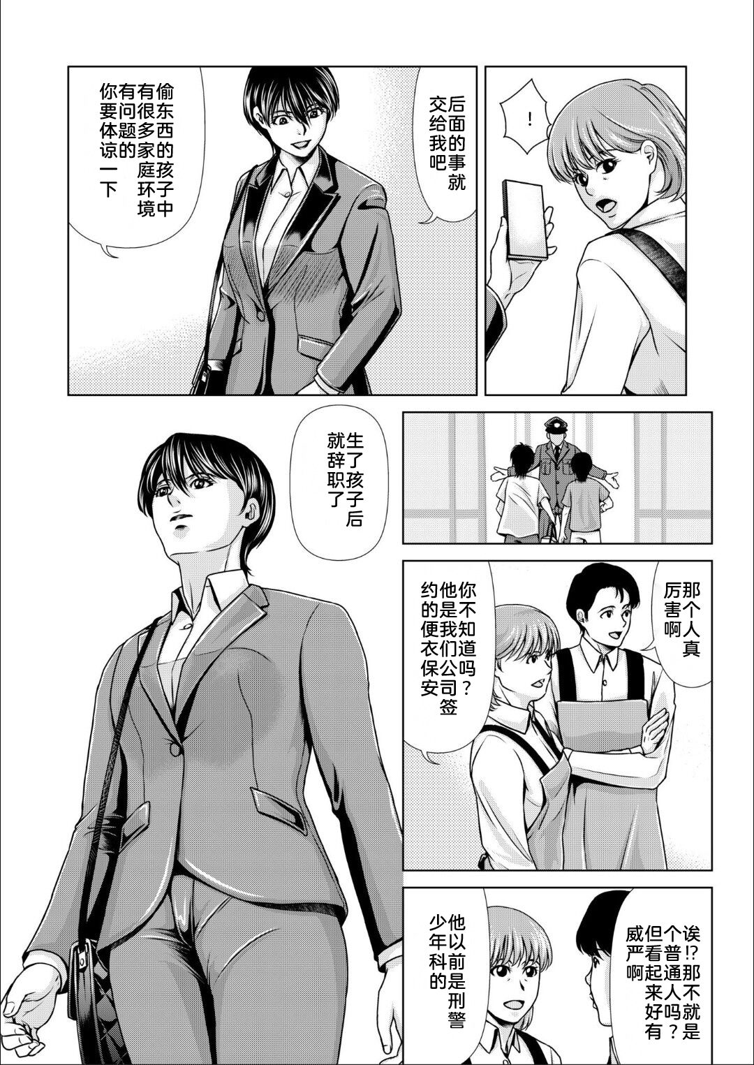 試讀預覽 5