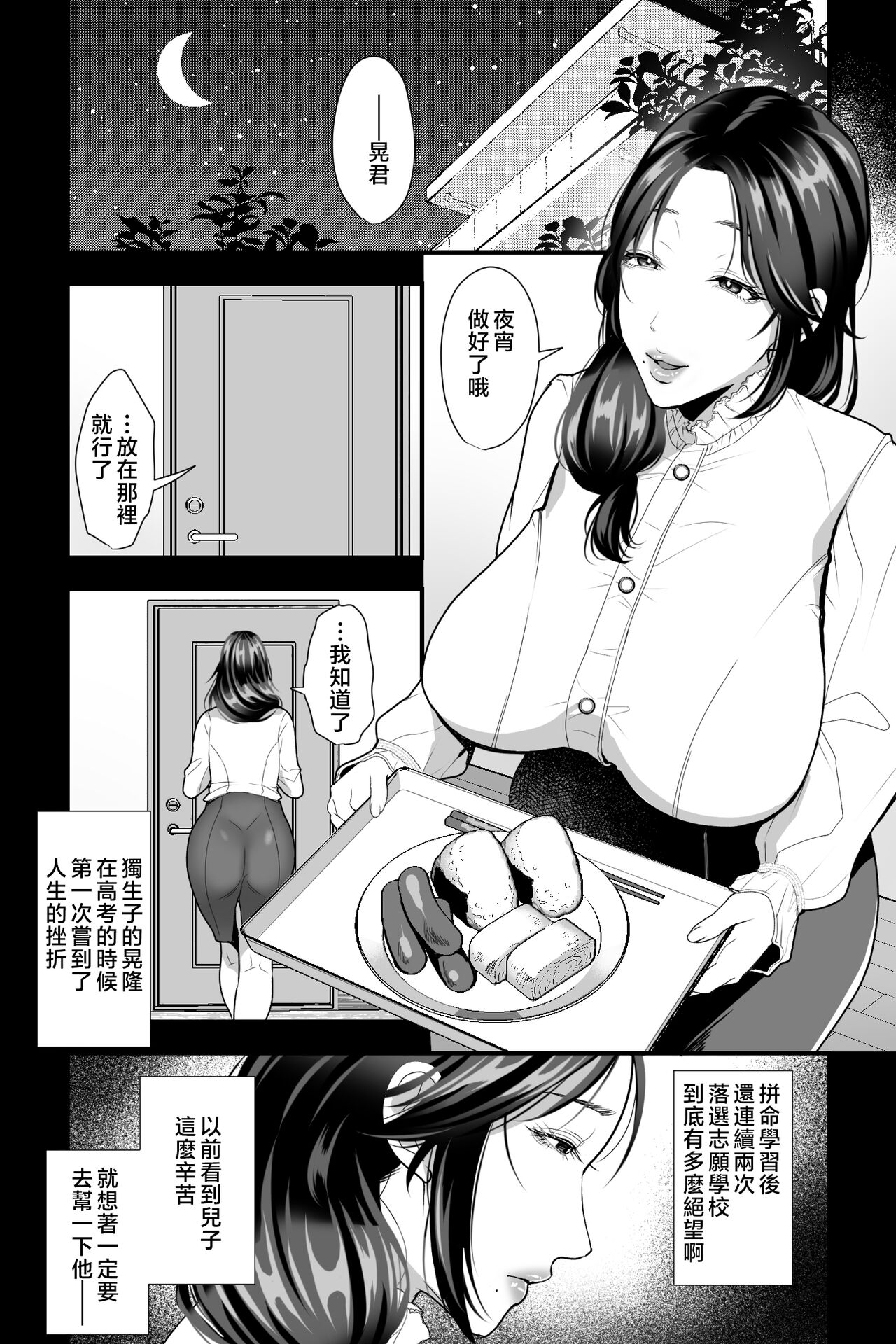 试读预览 2