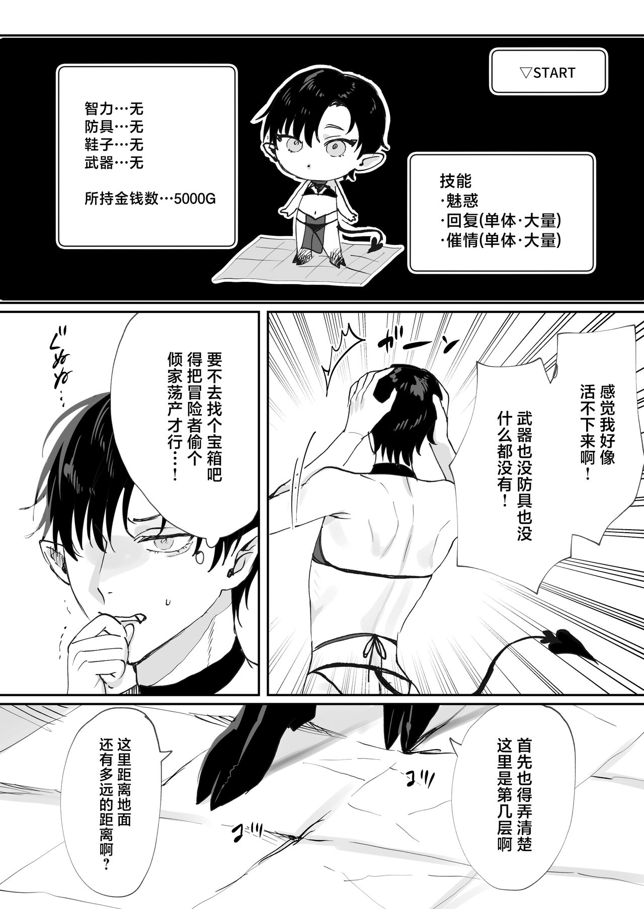 试读预览 6