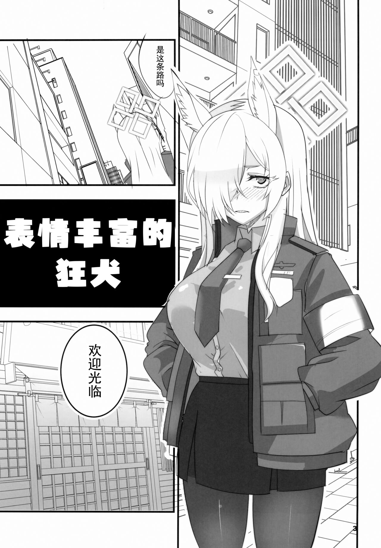 試讀預覽 3