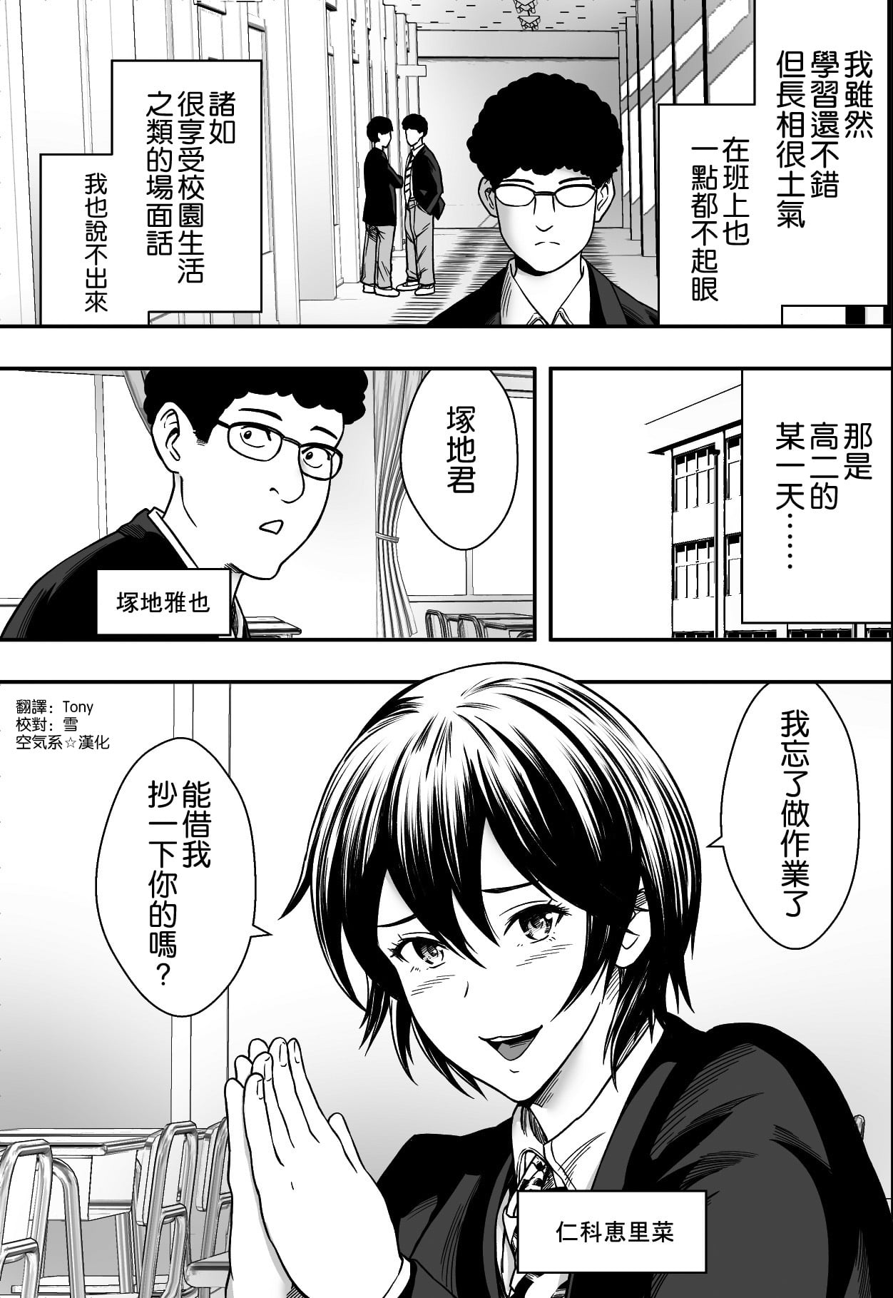 Preview 2