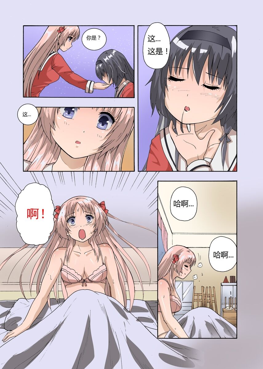 試讀預覽 6