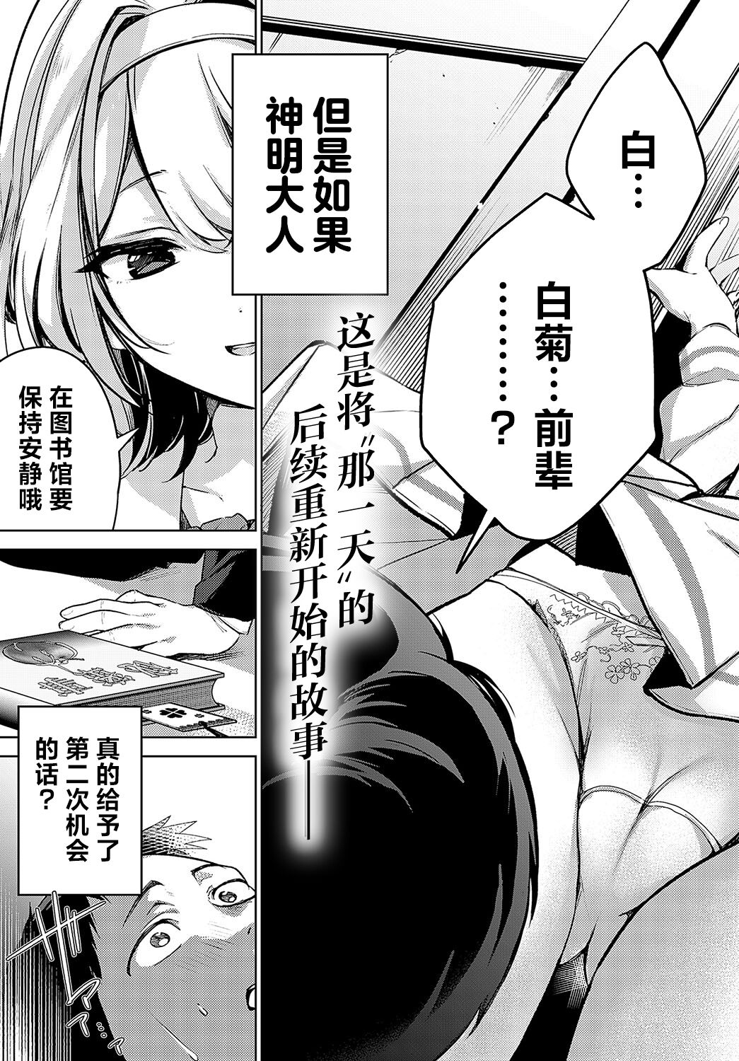 Preview 6