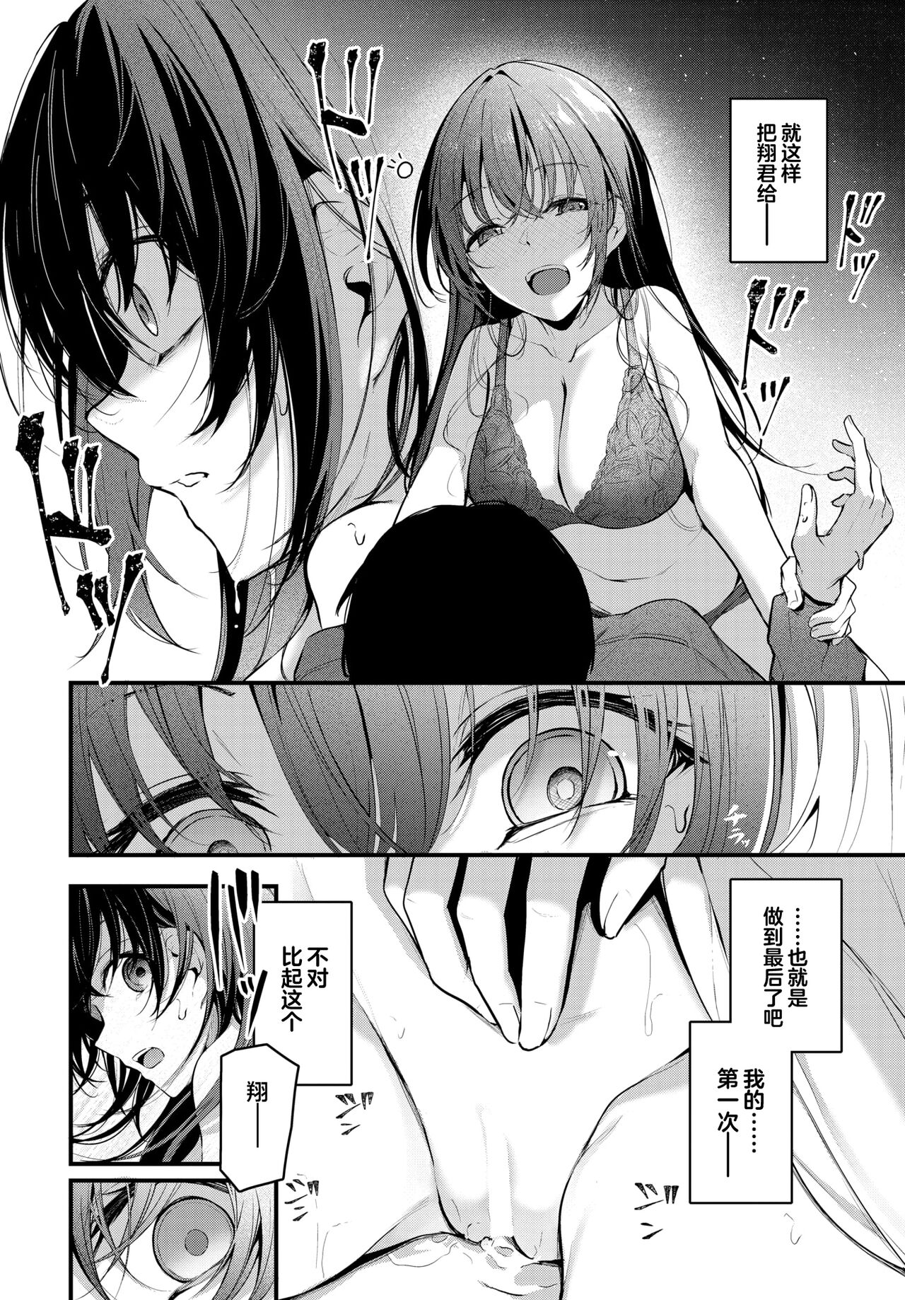 试读预览 5