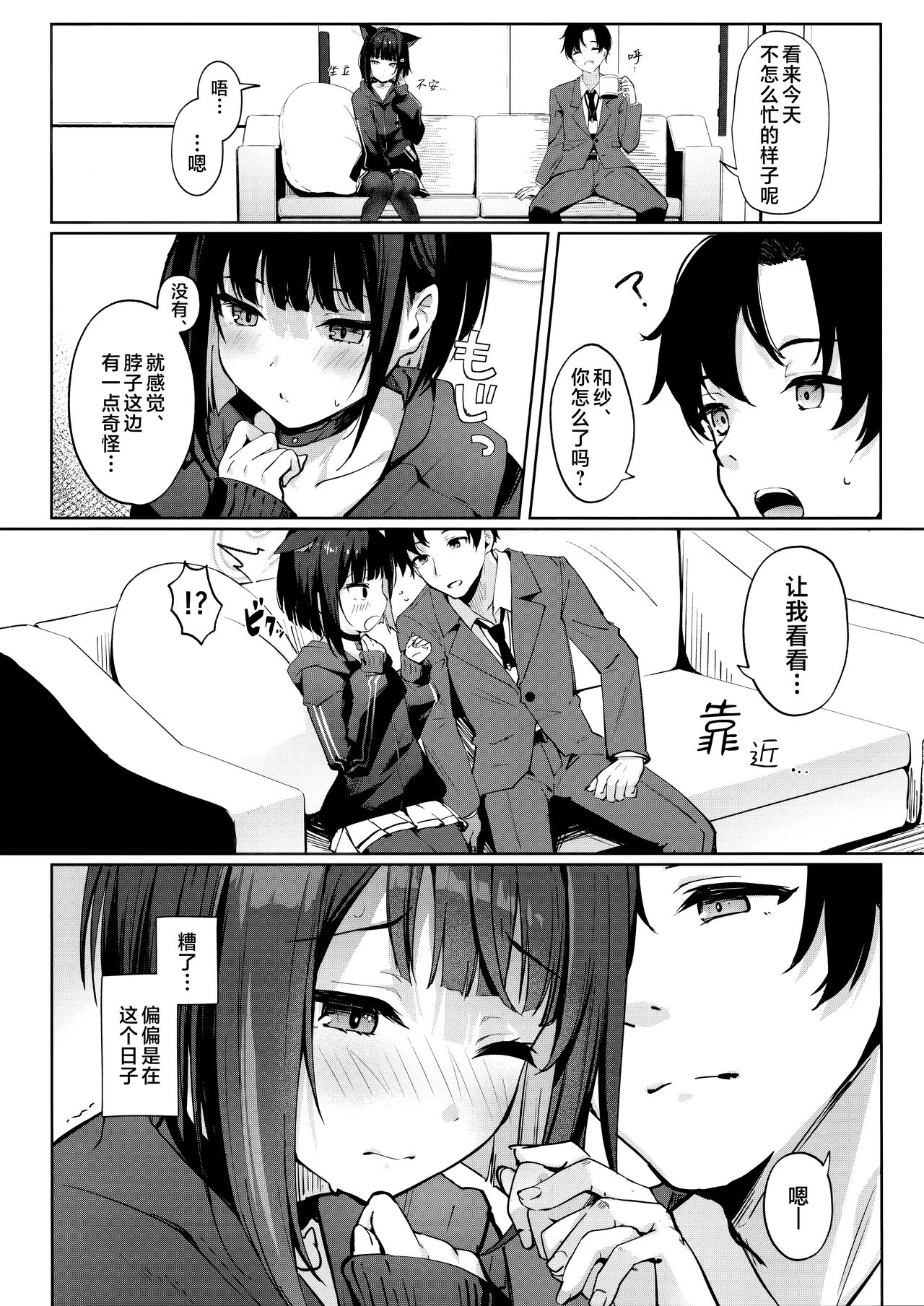 試讀預覽 5