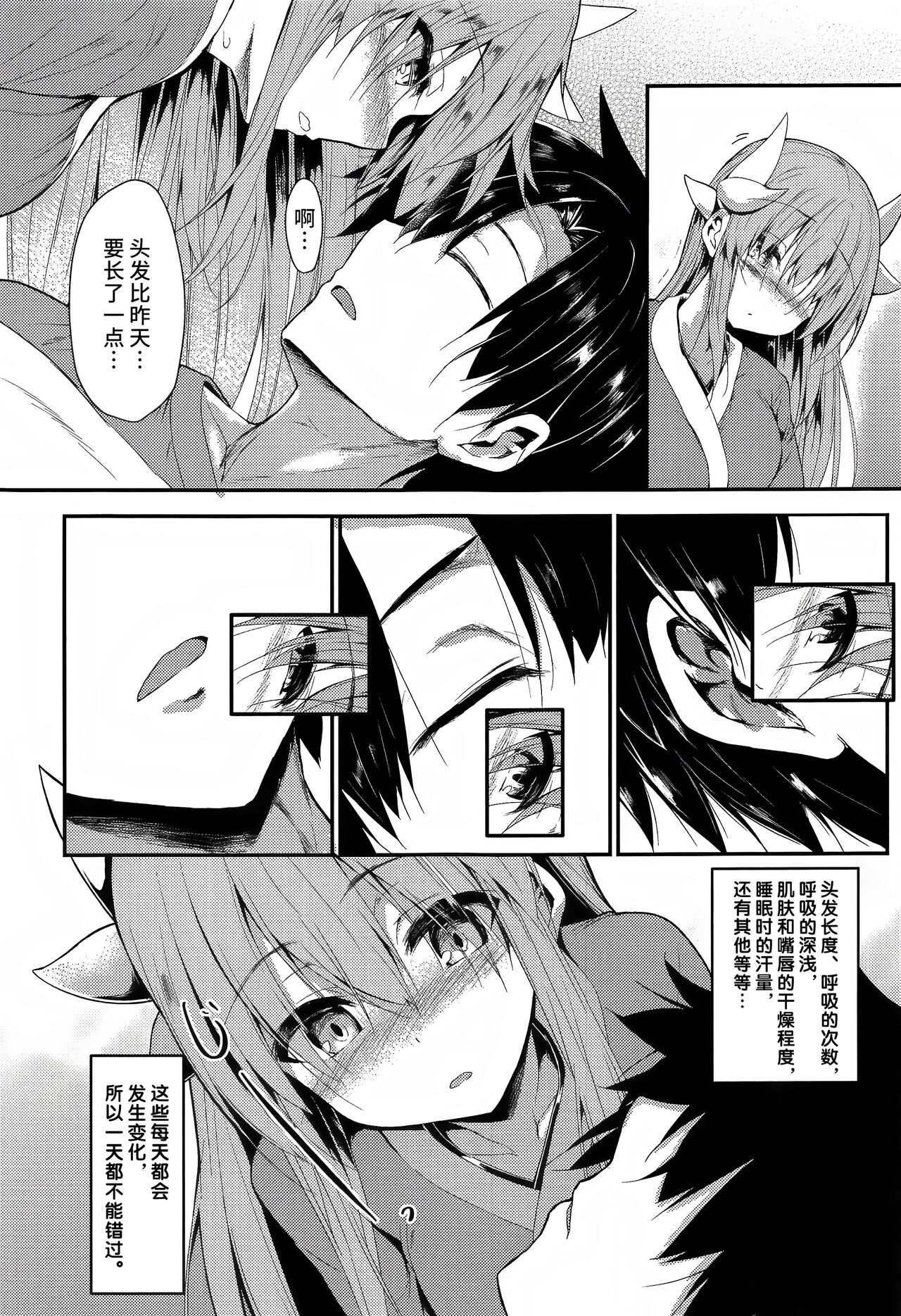 試讀預覽 6