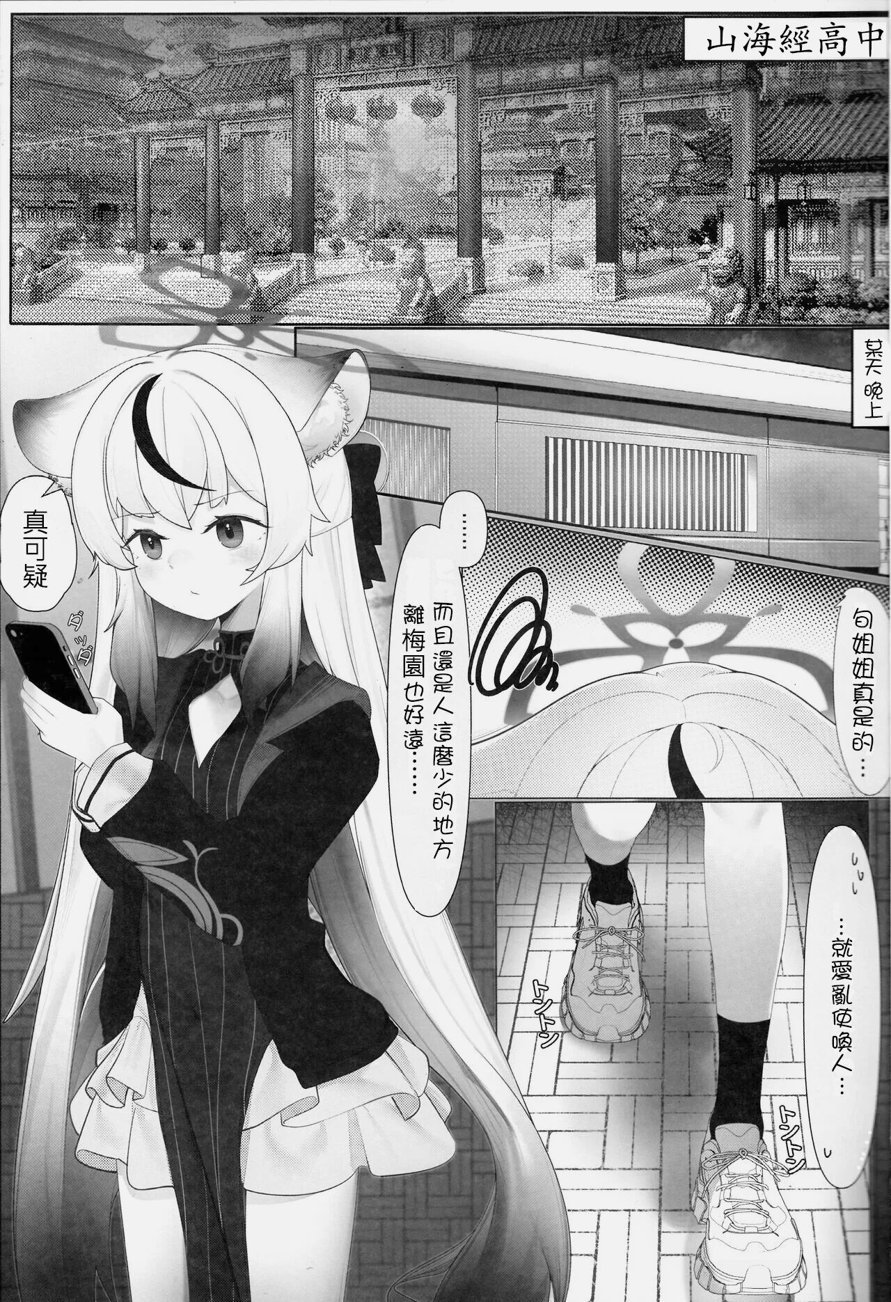 试读预览 2