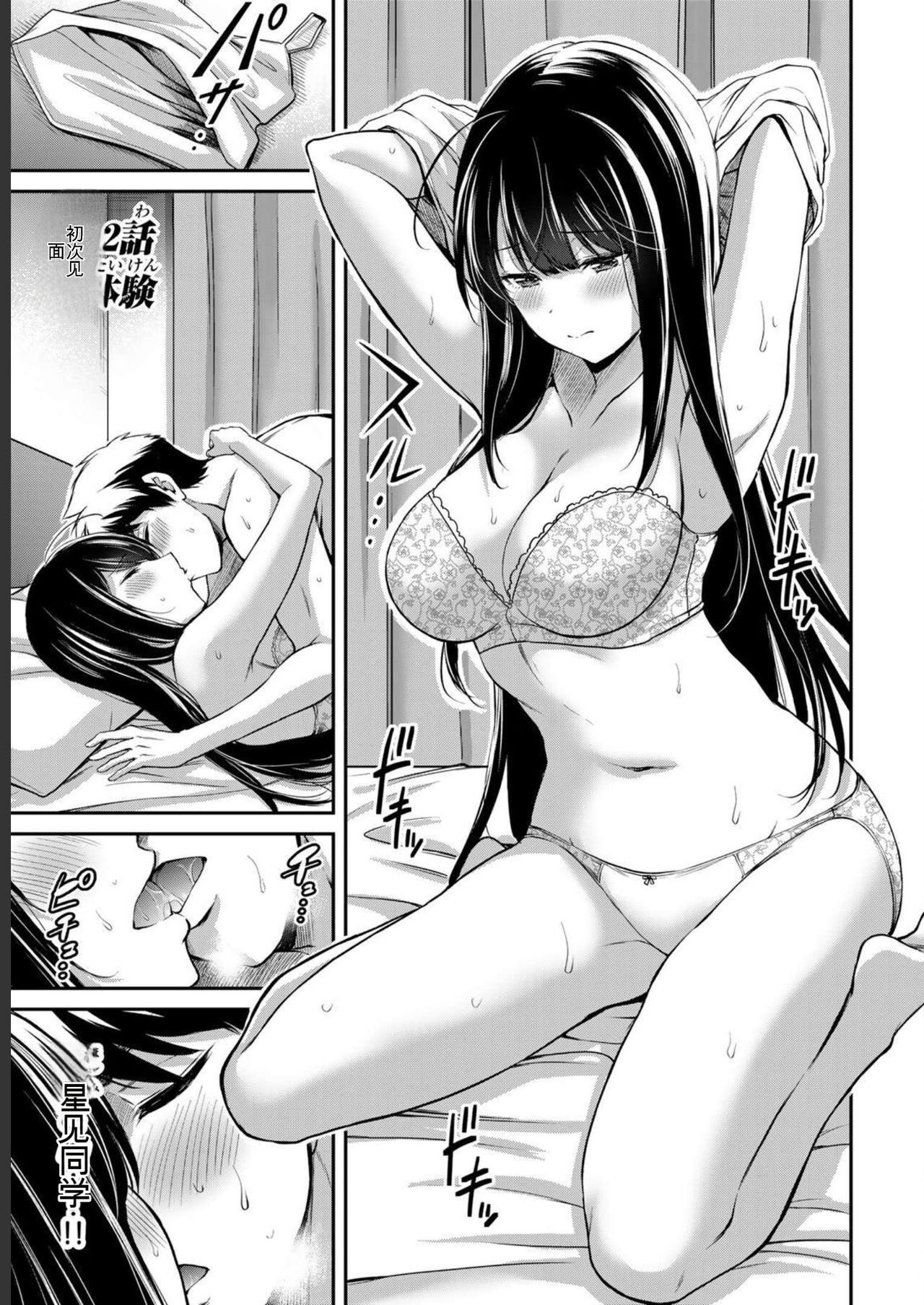 试读预览 3