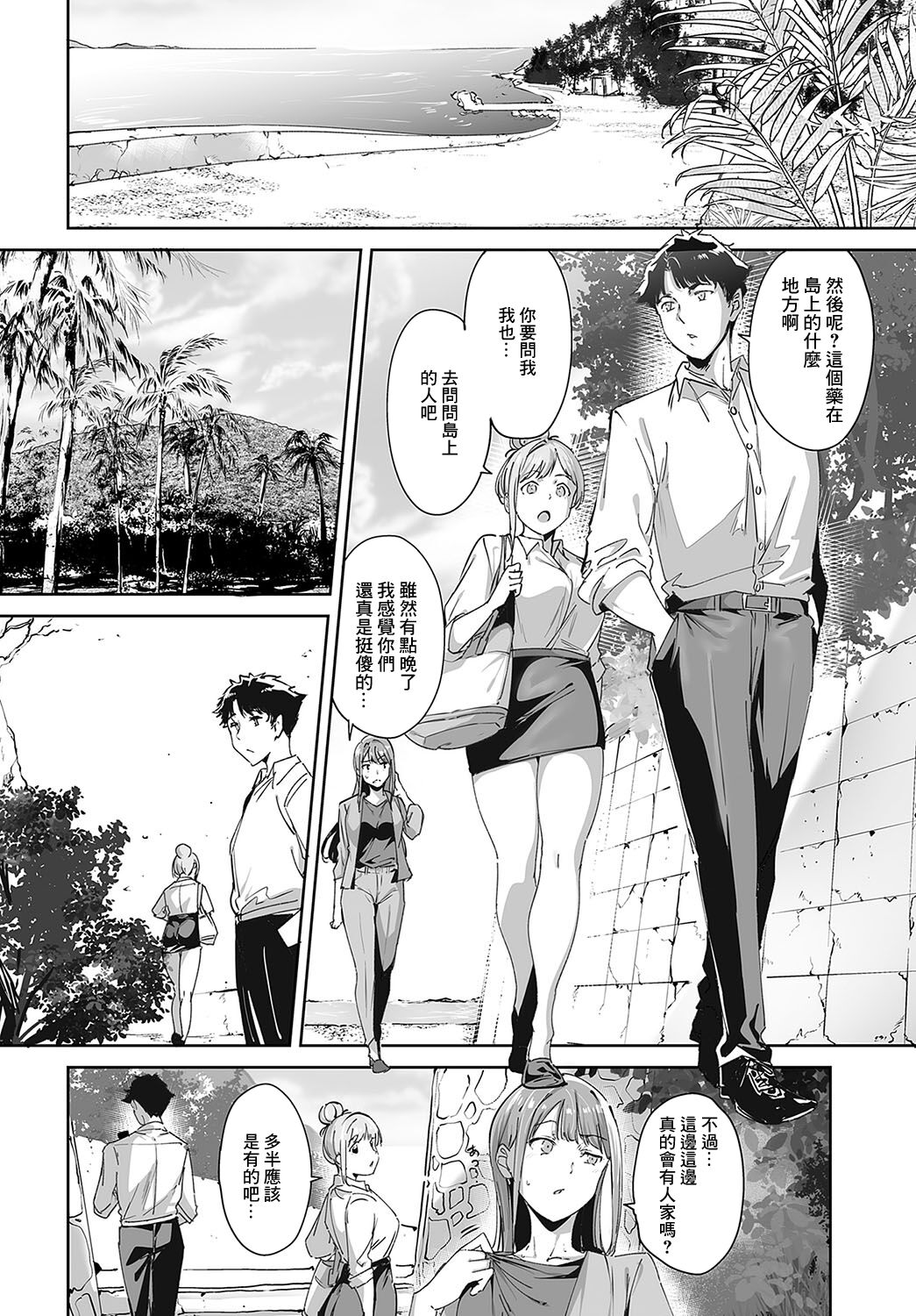 試讀預覽 6