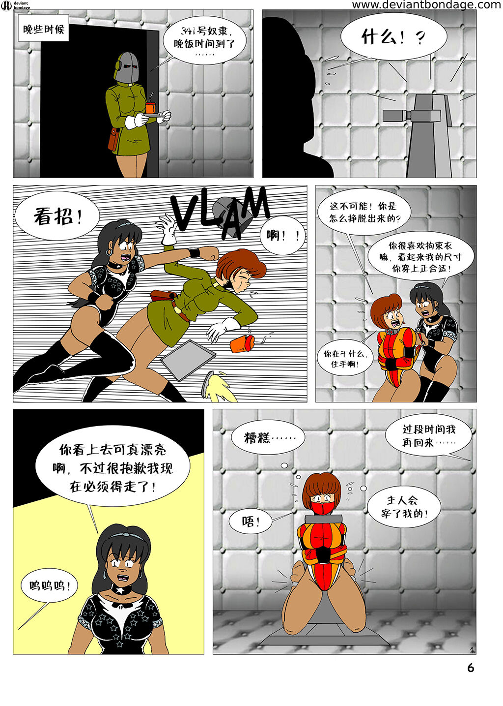 試讀預覽 6