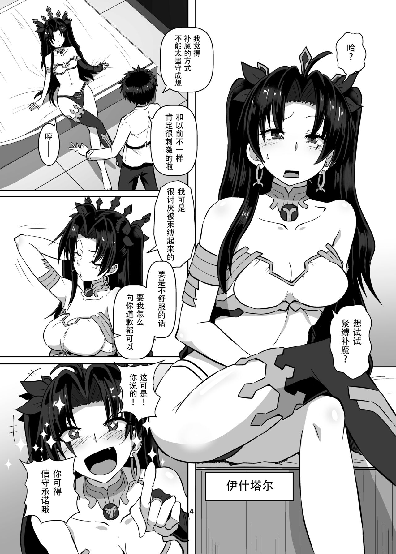 試讀預覽 4