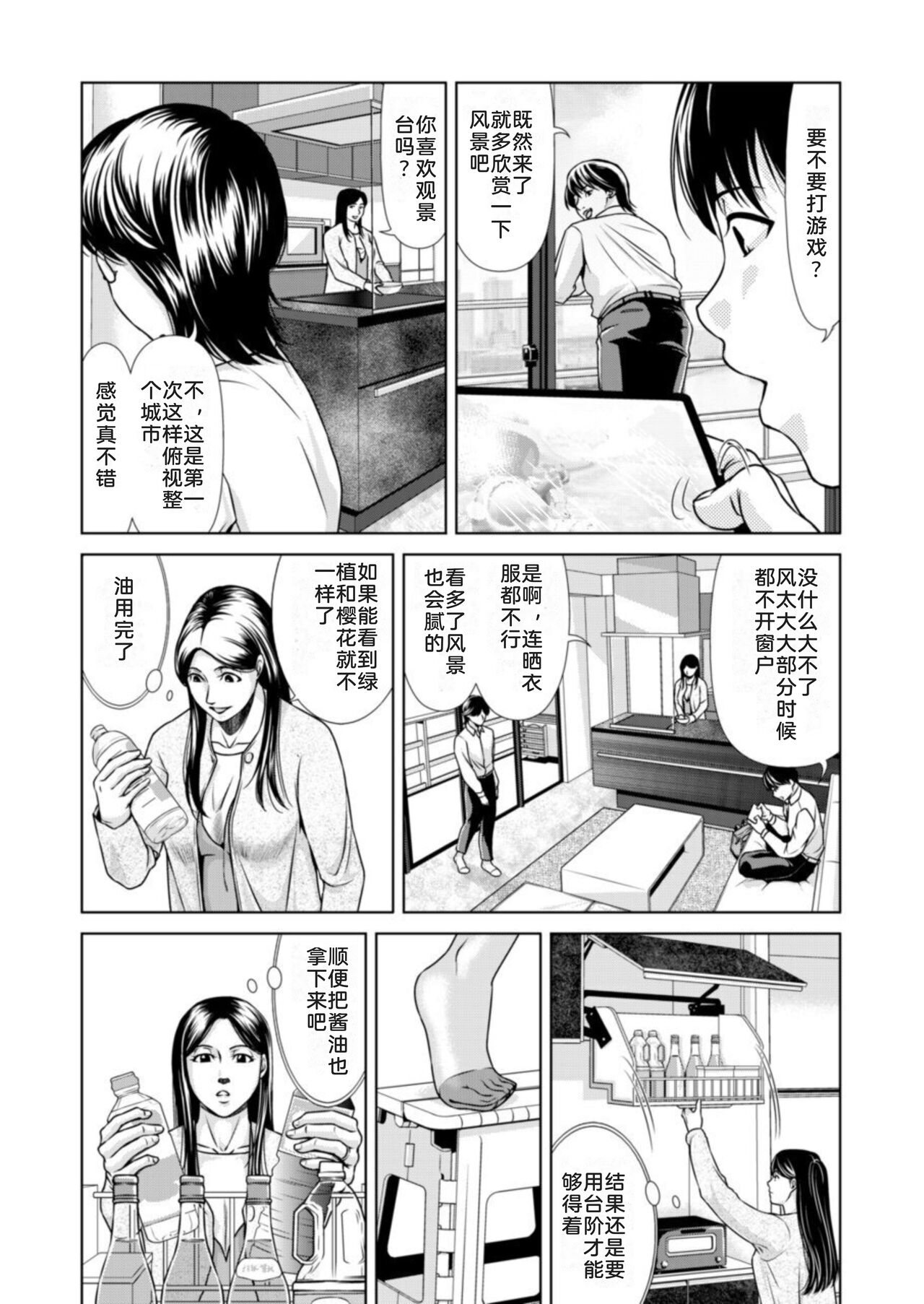 試讀預覽 6