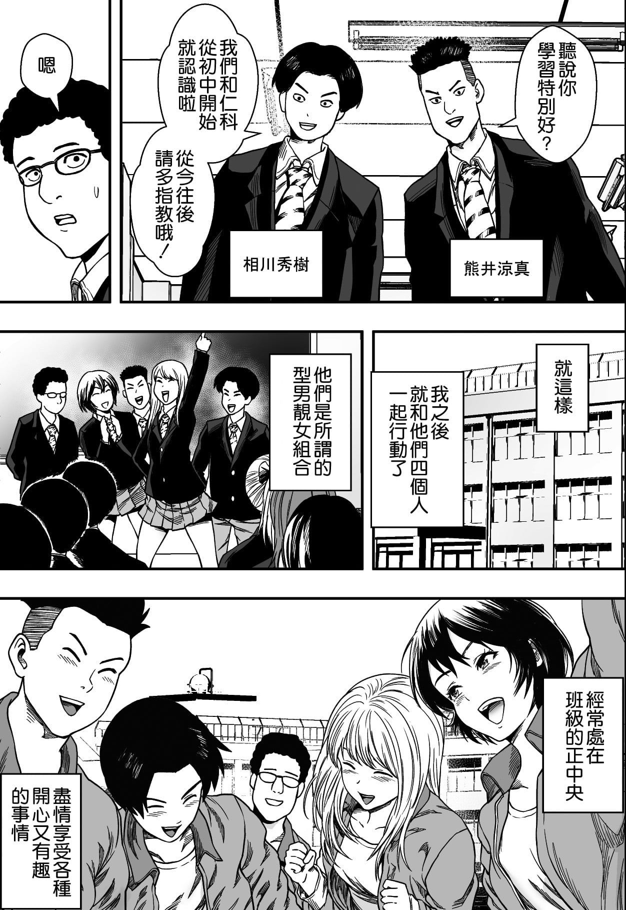 Preview 4