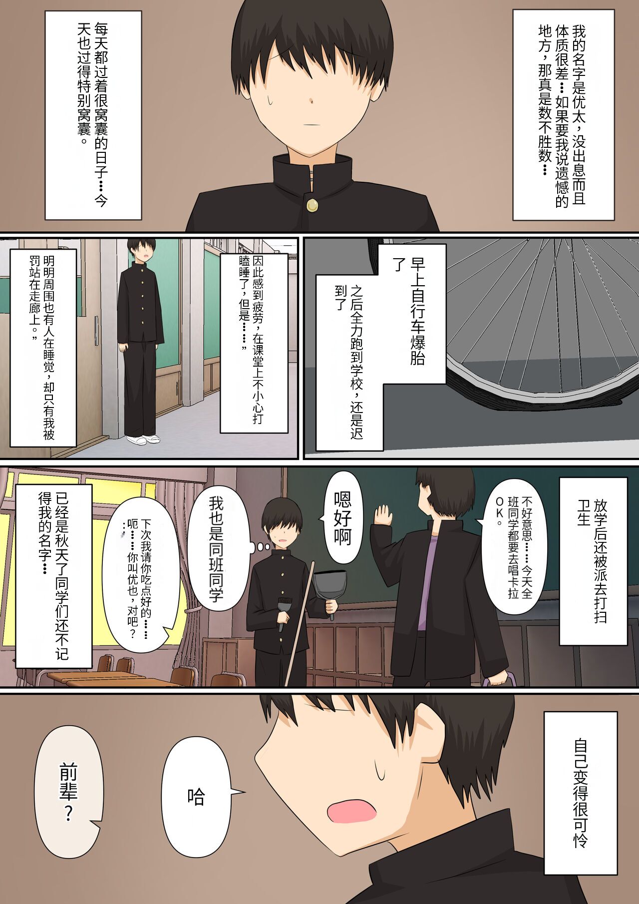 试读预览 2