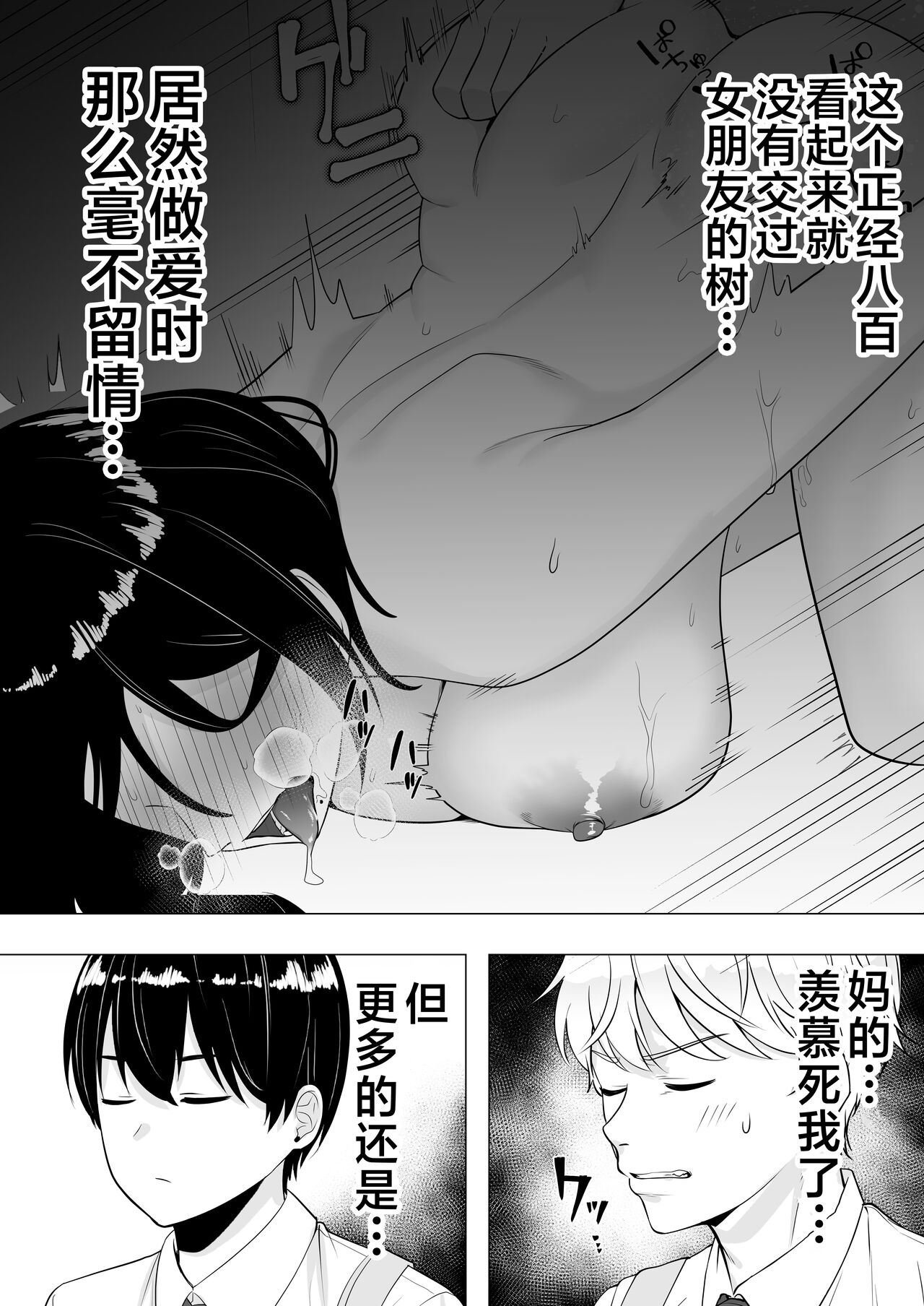 Preview 6