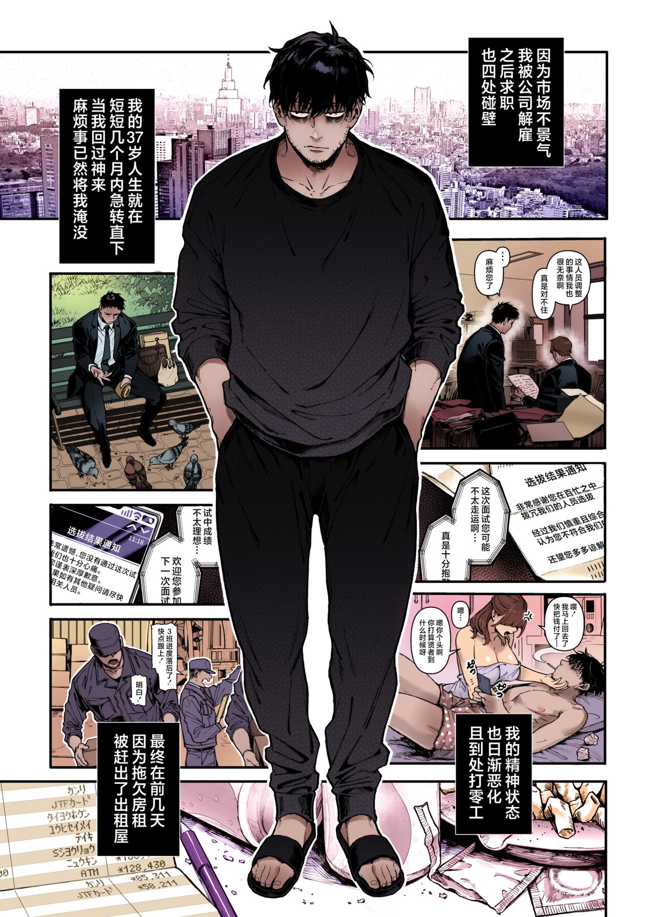 試讀預覽 3