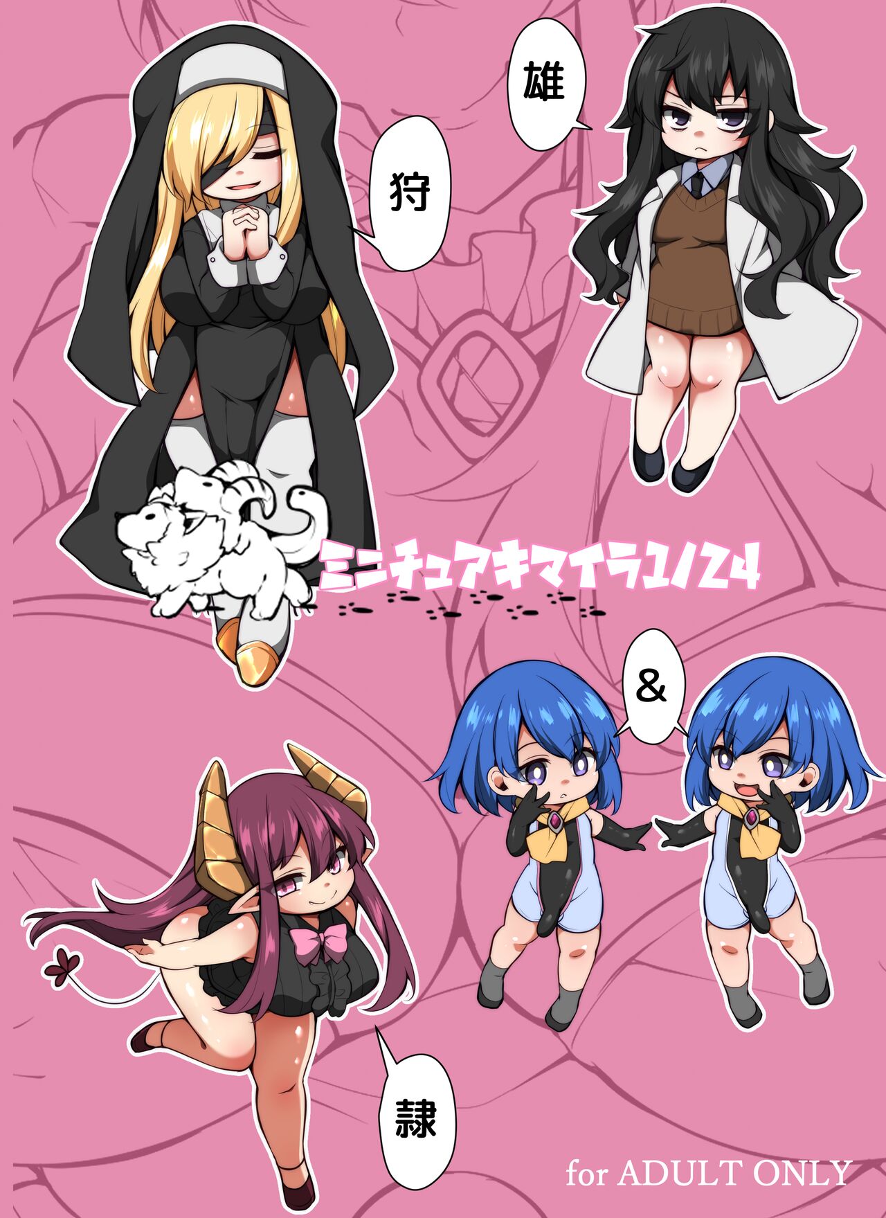 Preview 2