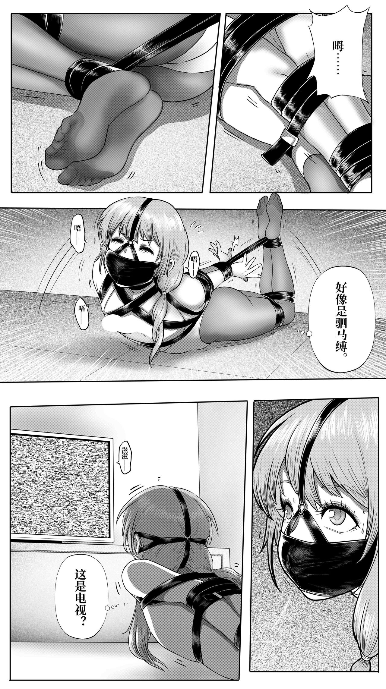 试读预览 4