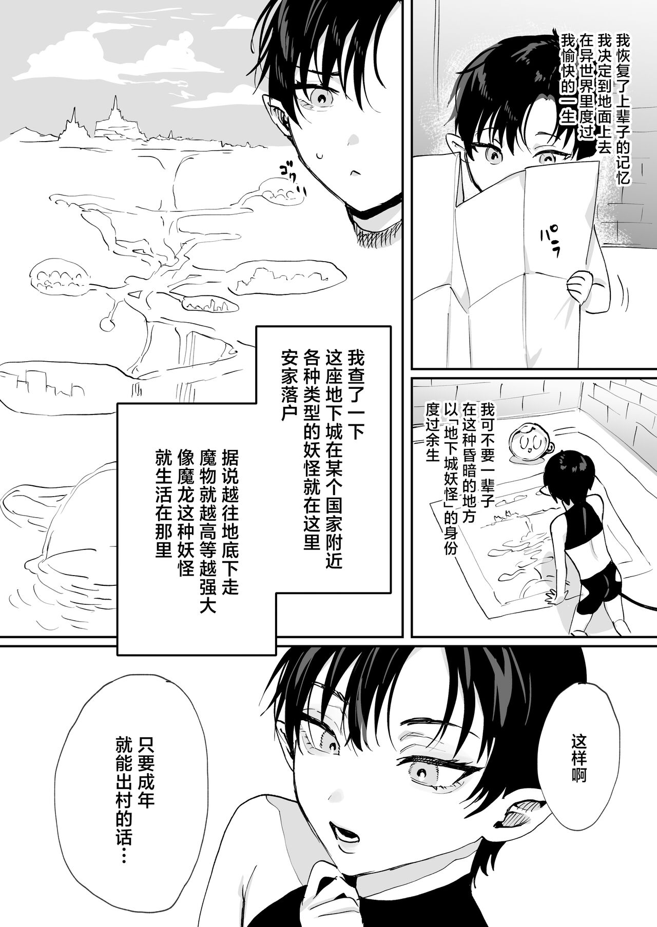 试读预览 4