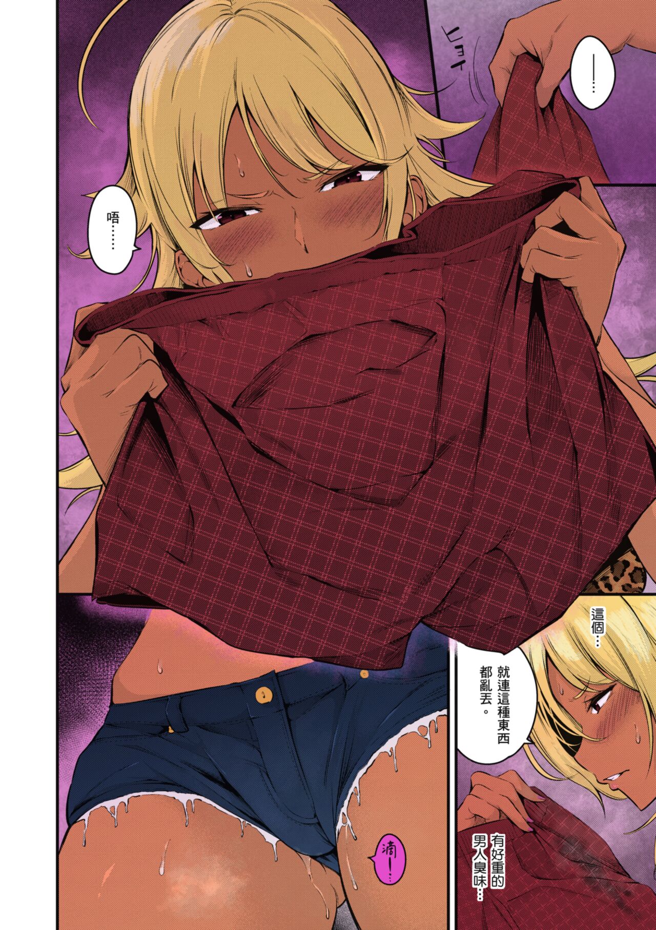 Preview 4