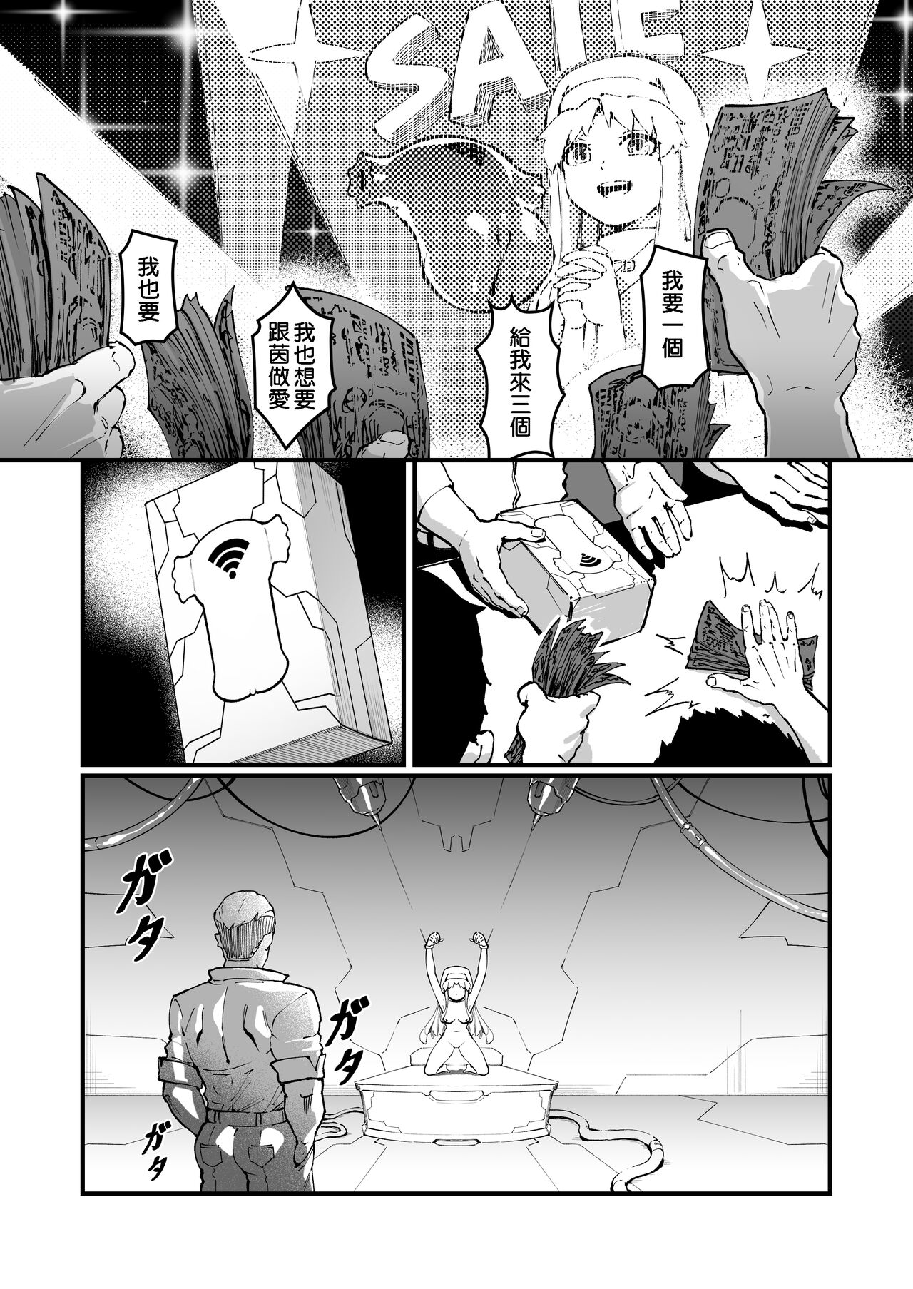 Preview 3