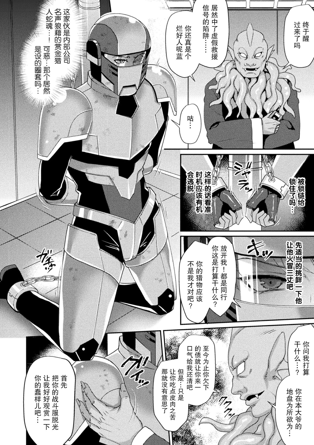 試讀預覽 6