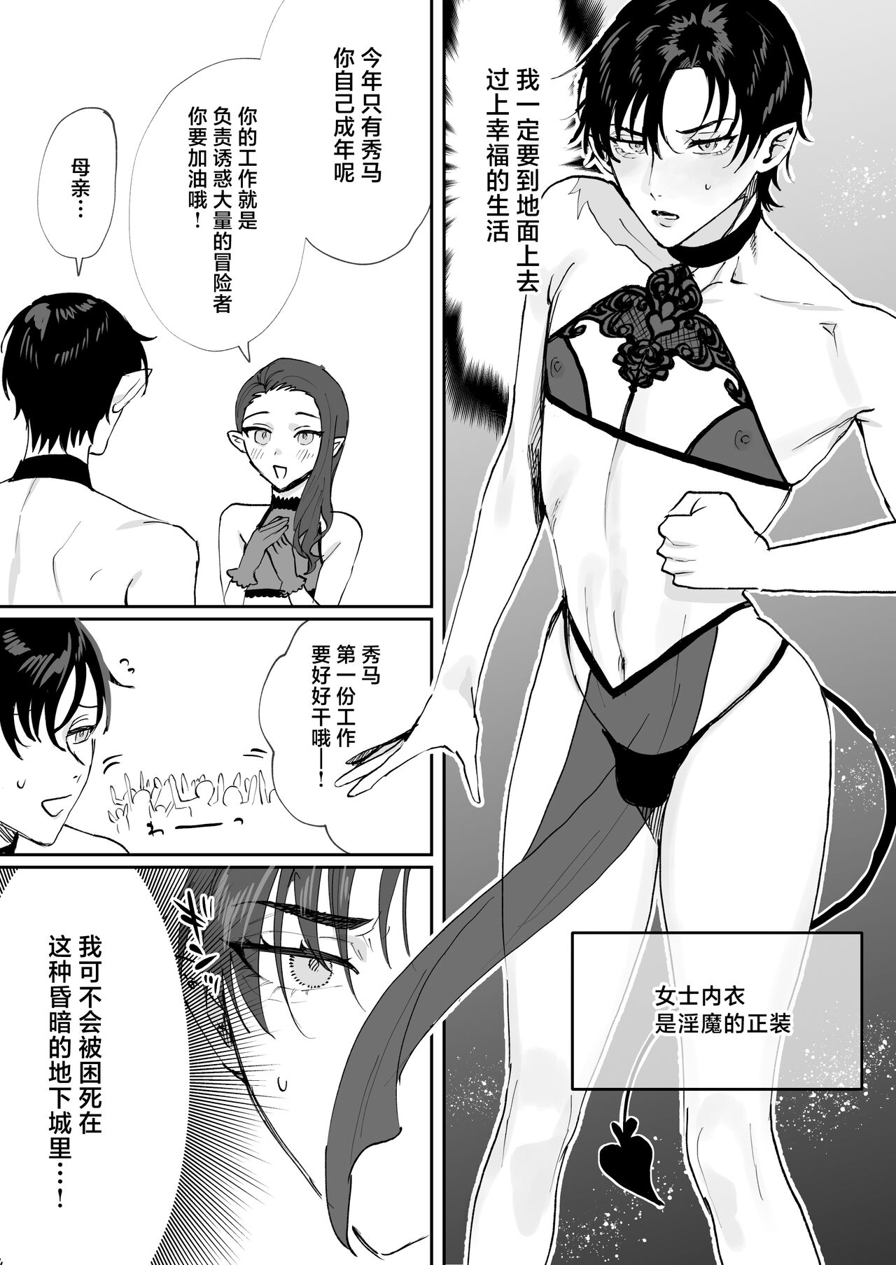 Preview 5