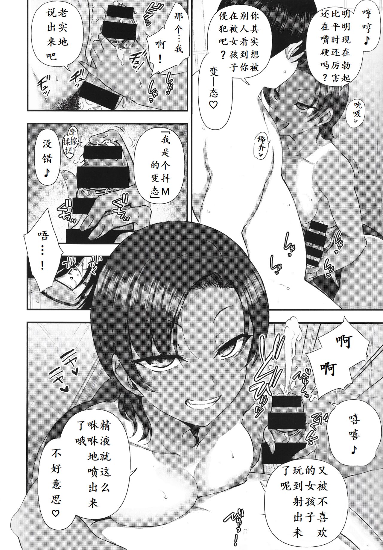 試讀預覽 2