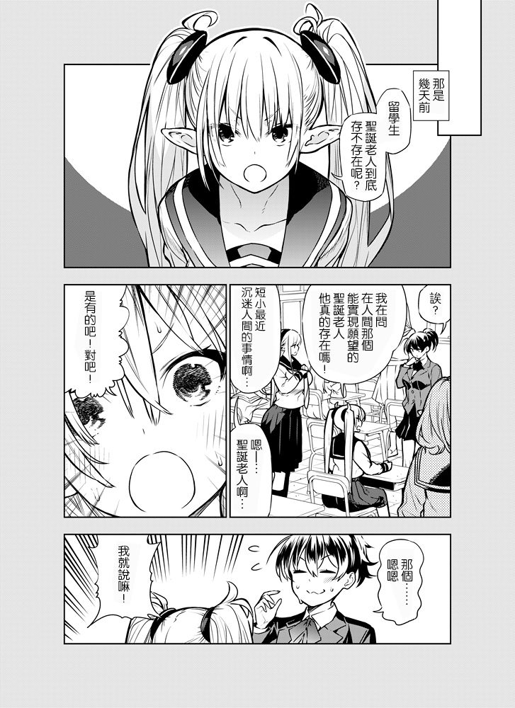 Preview 2