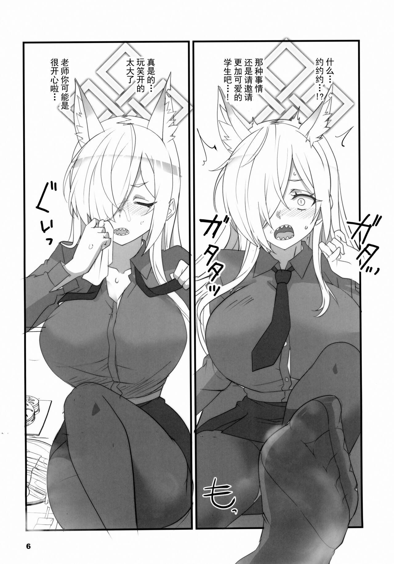 試讀預覽 6