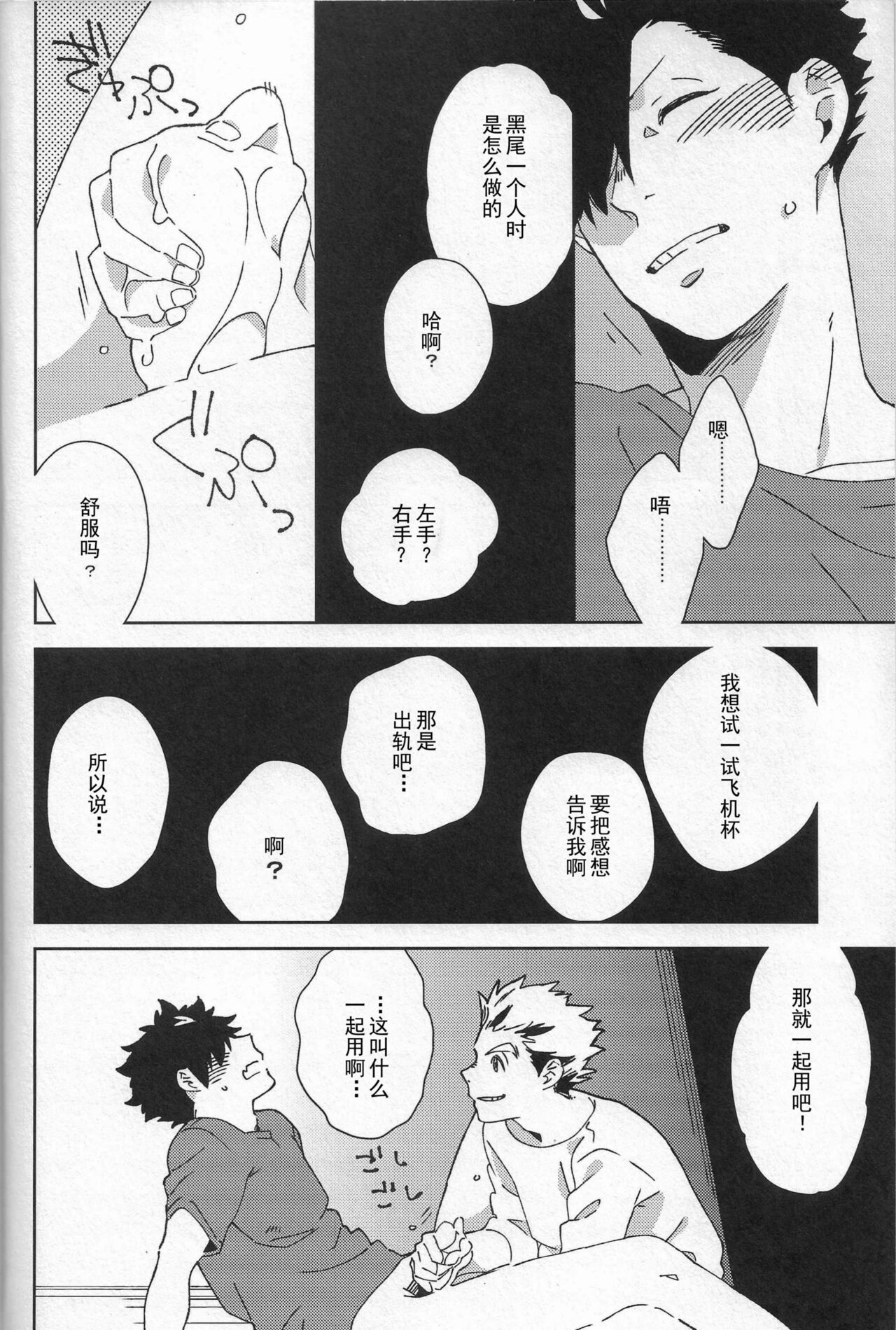 試讀預覽 3