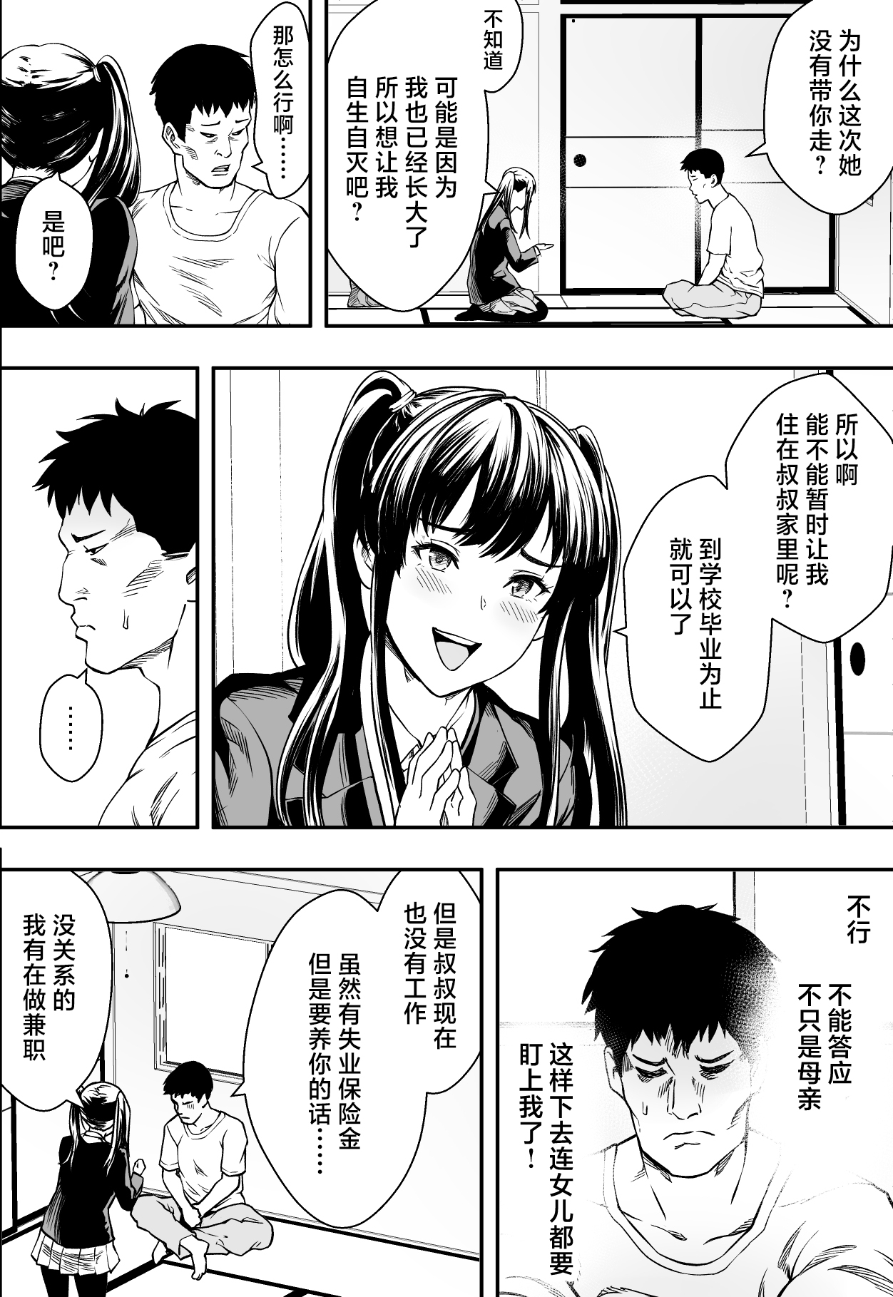 試讀預覽 5