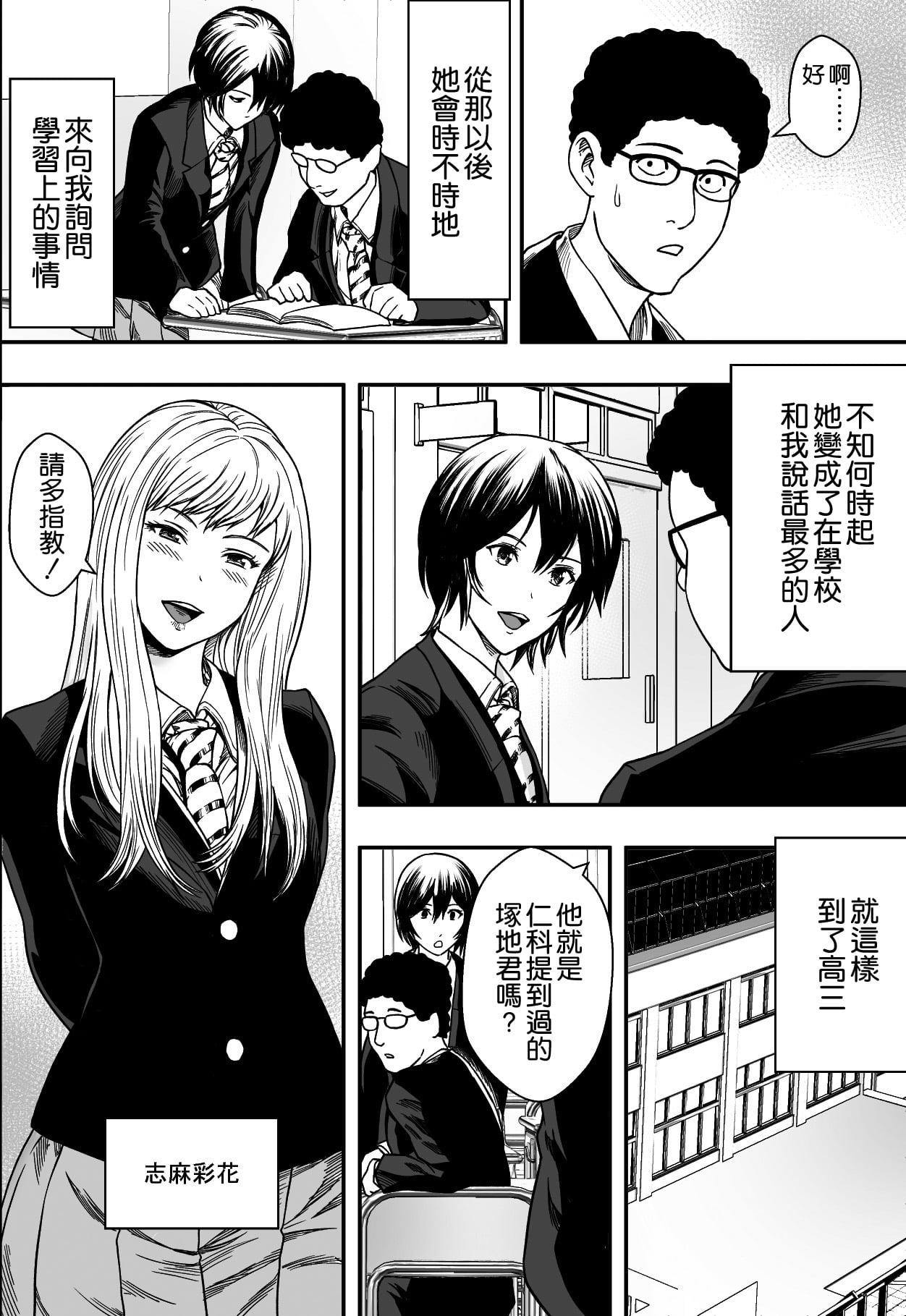 Preview 3