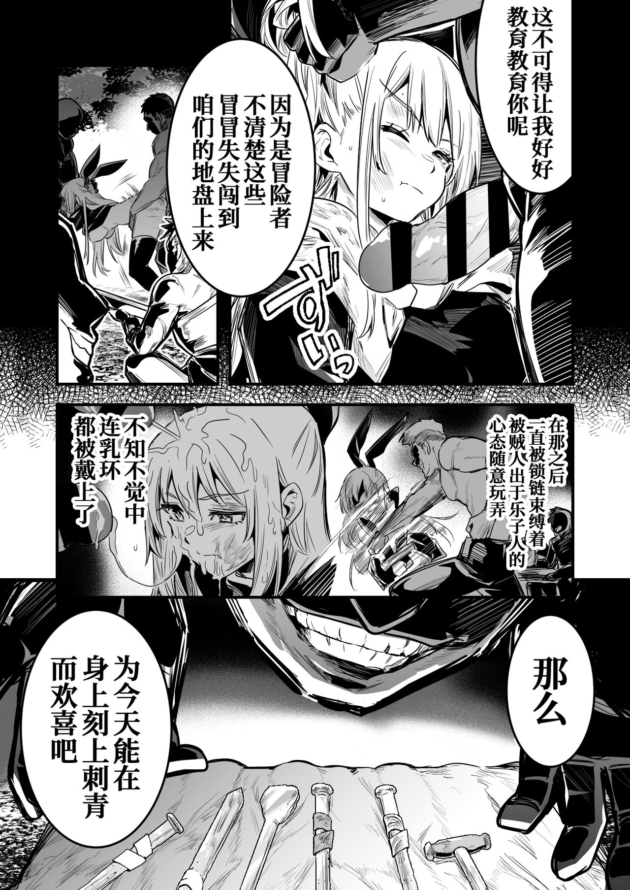 試讀預覽 3