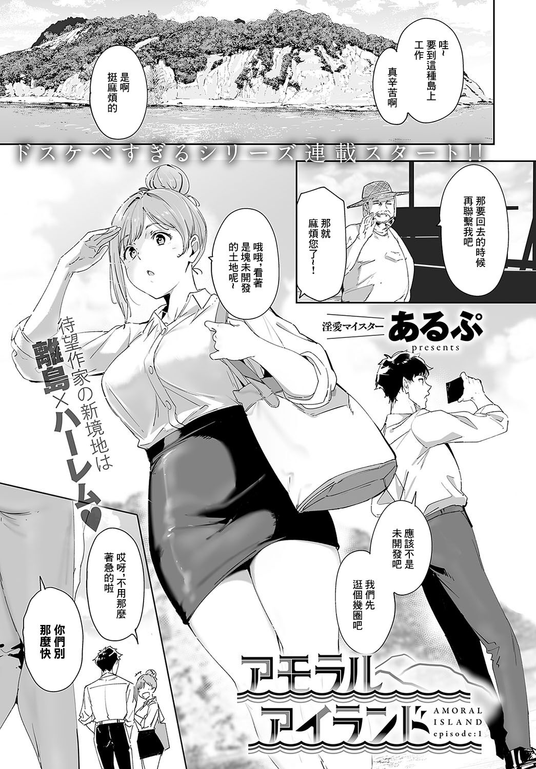 Preview 1